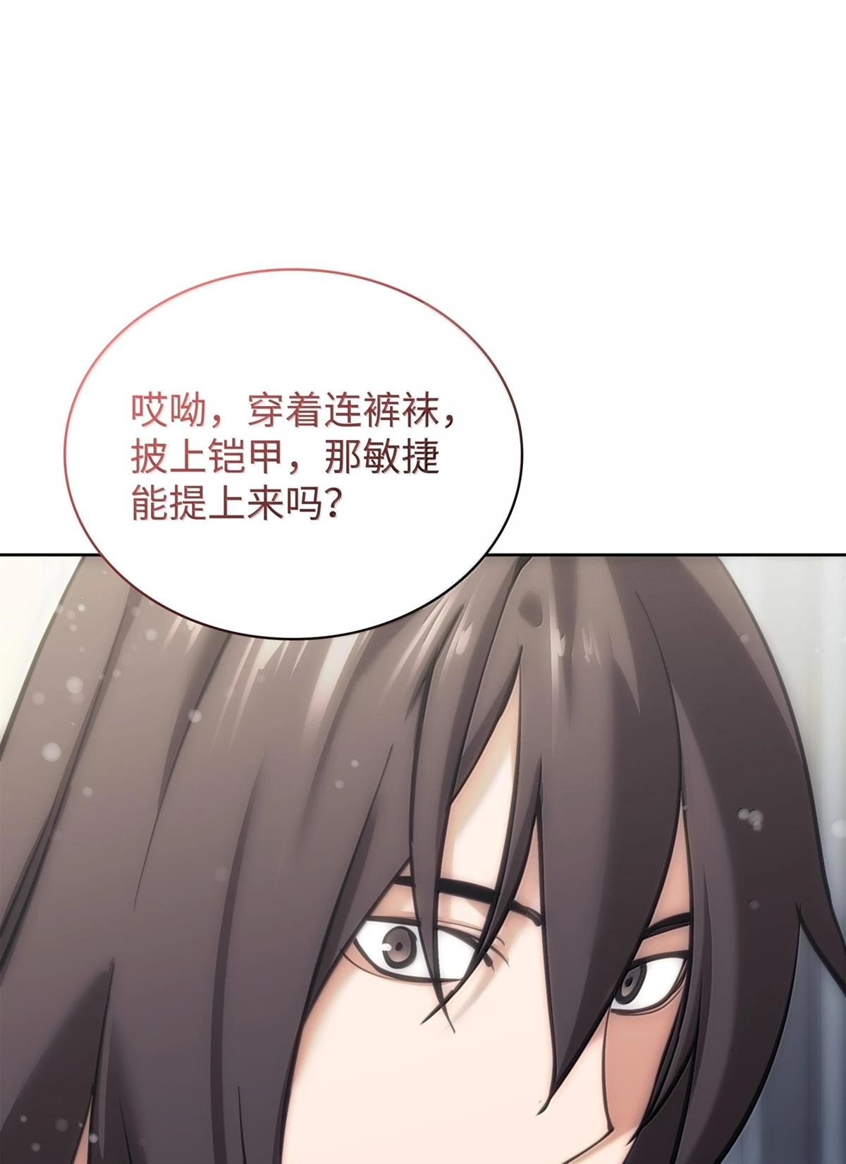 第238话