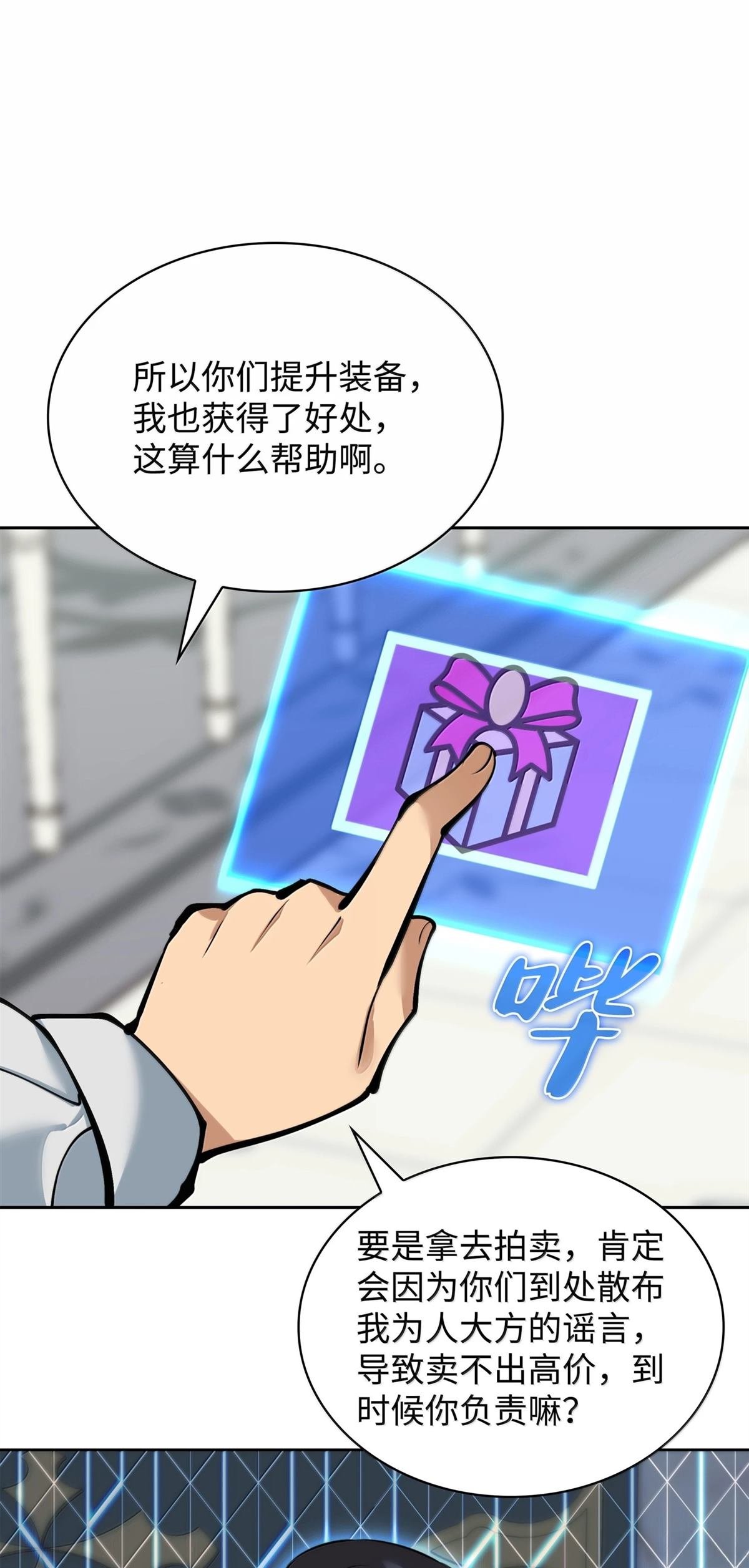 第238话