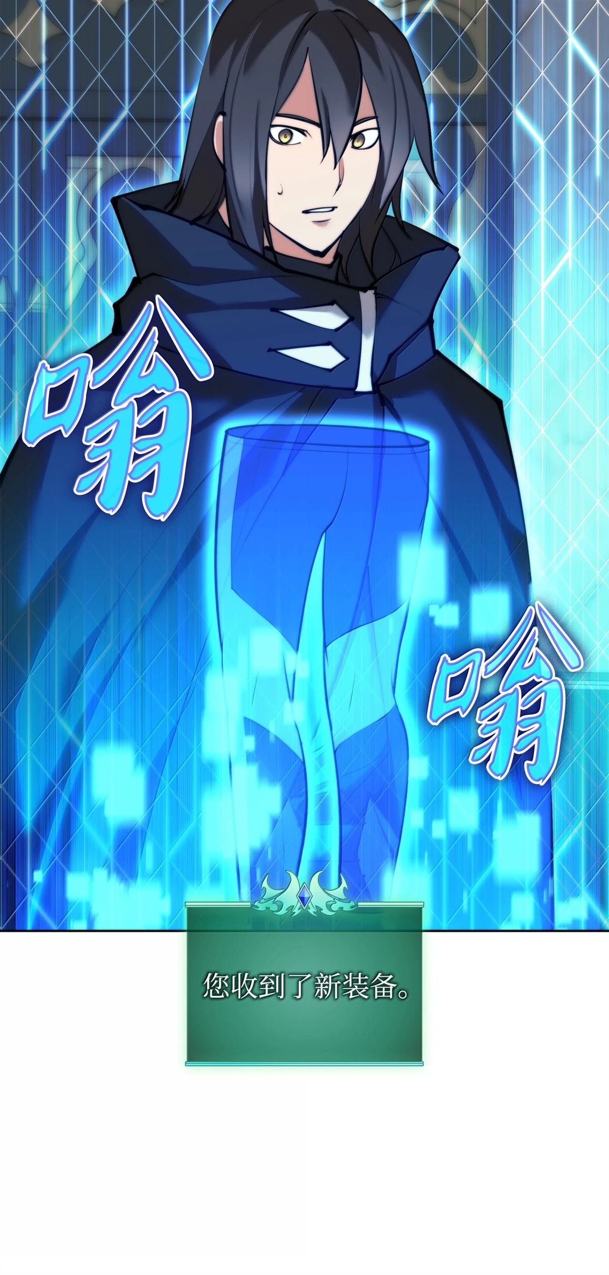 第238话