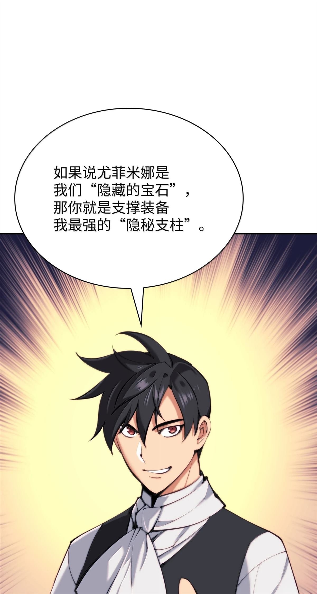 第238话