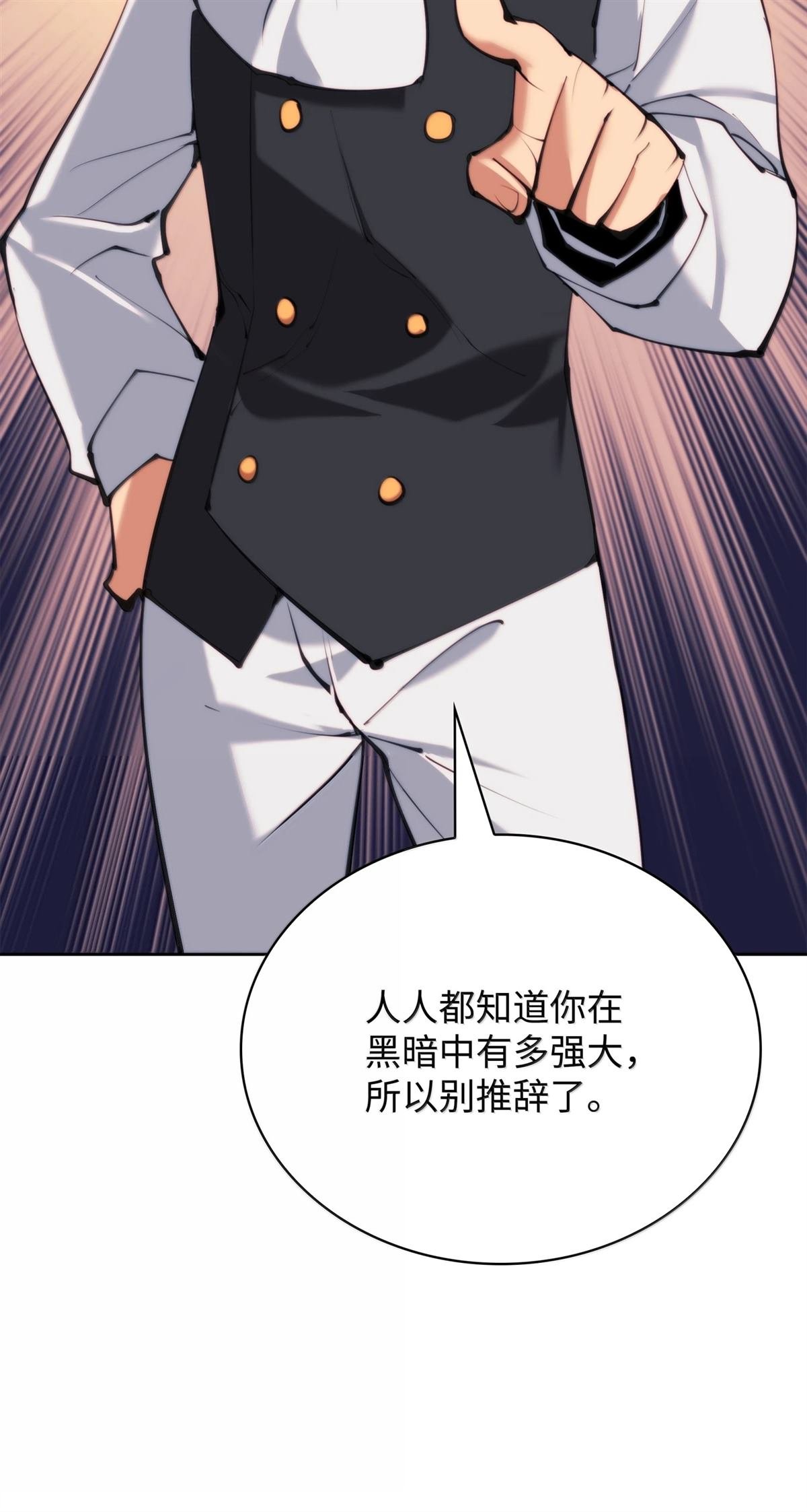 第238话