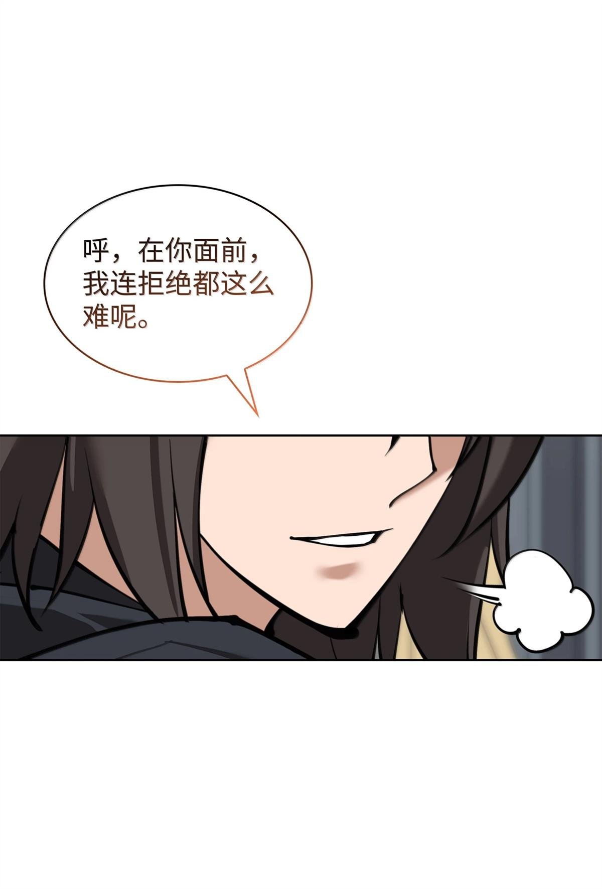 第238话