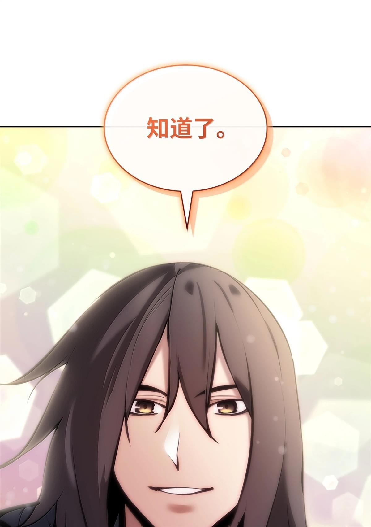 第238话