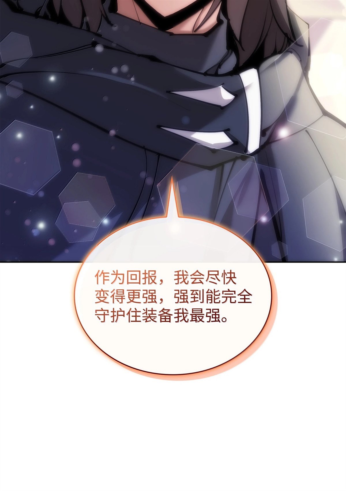 第238话