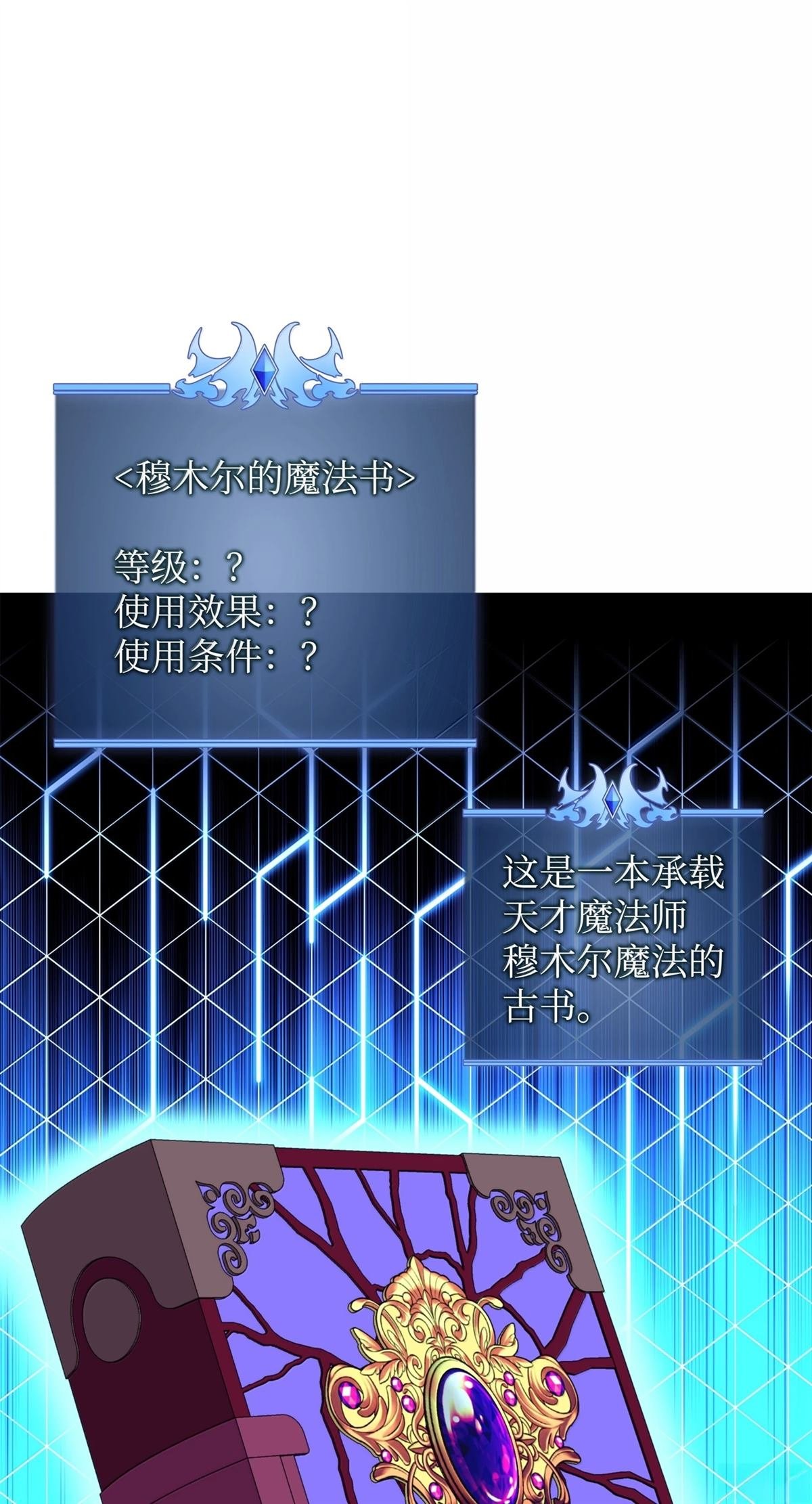 第238话
