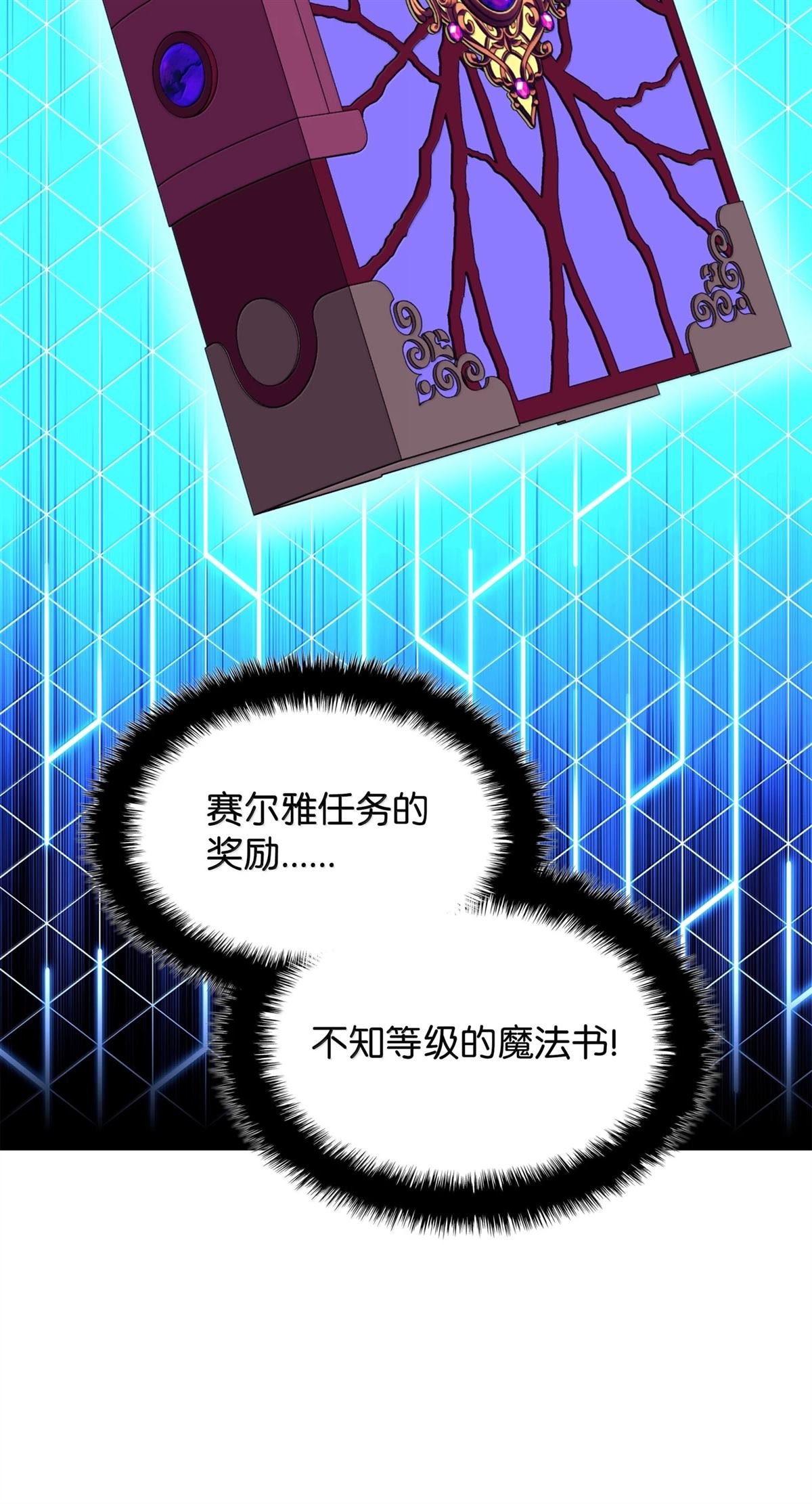 第238话