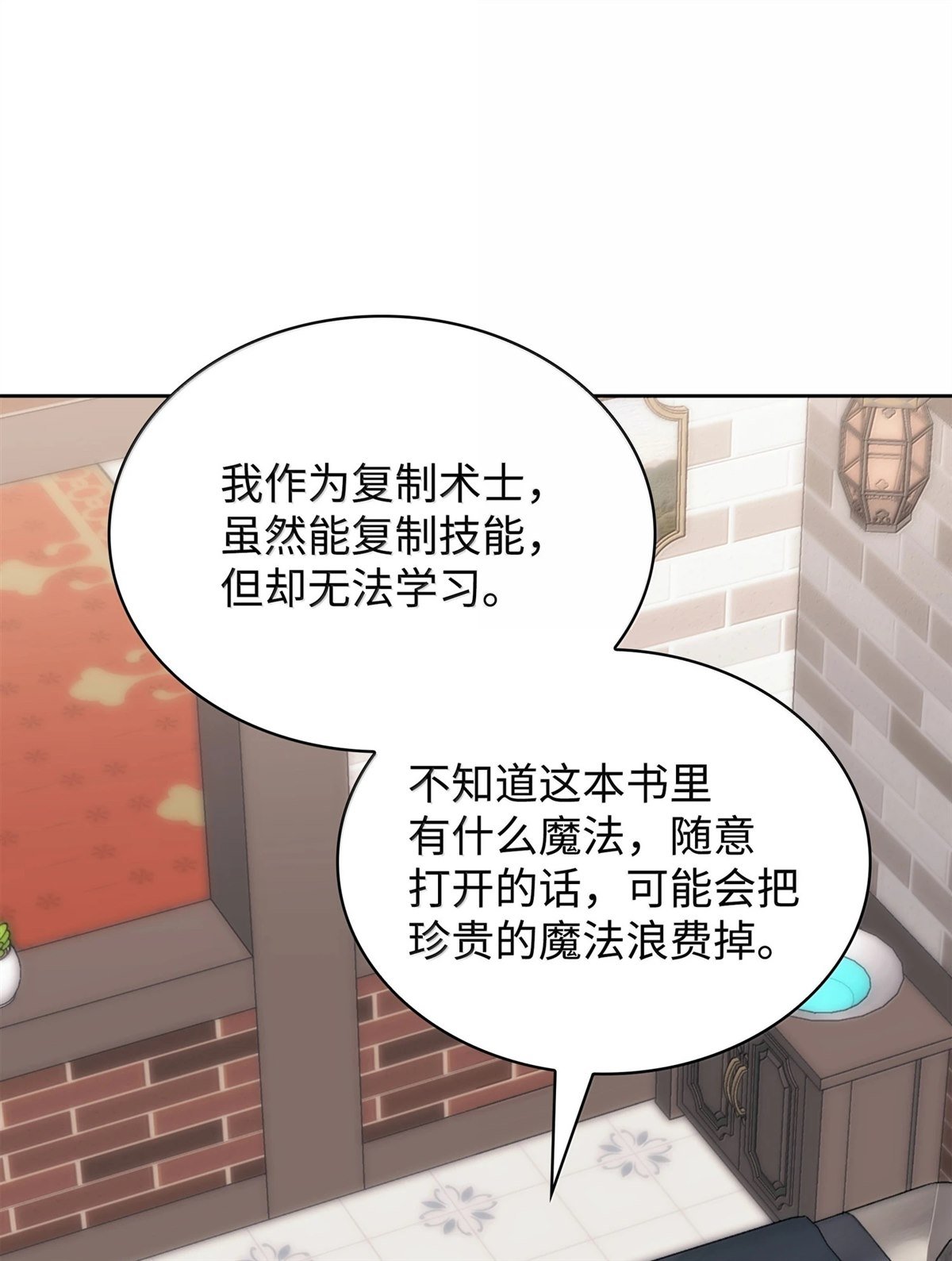 第238话