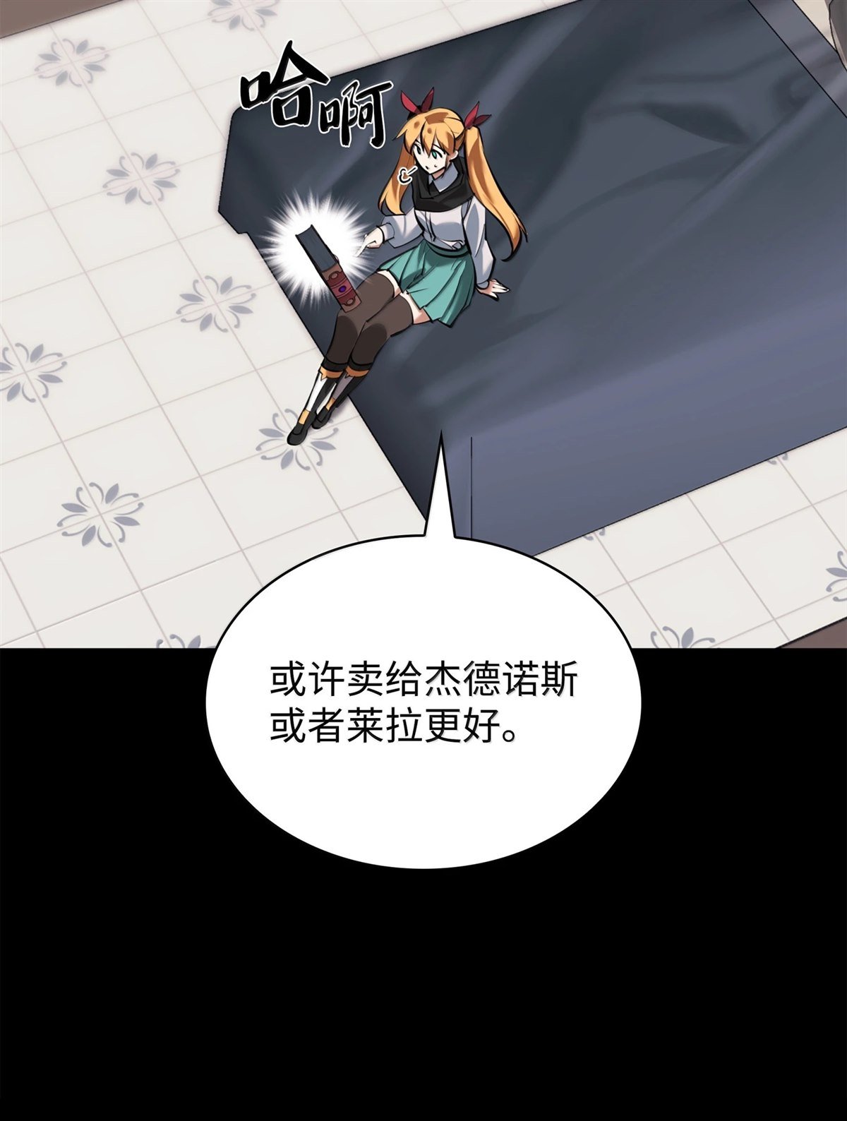第238话