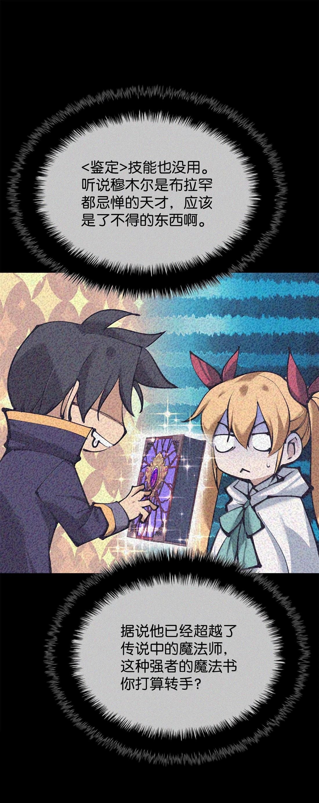 第238话