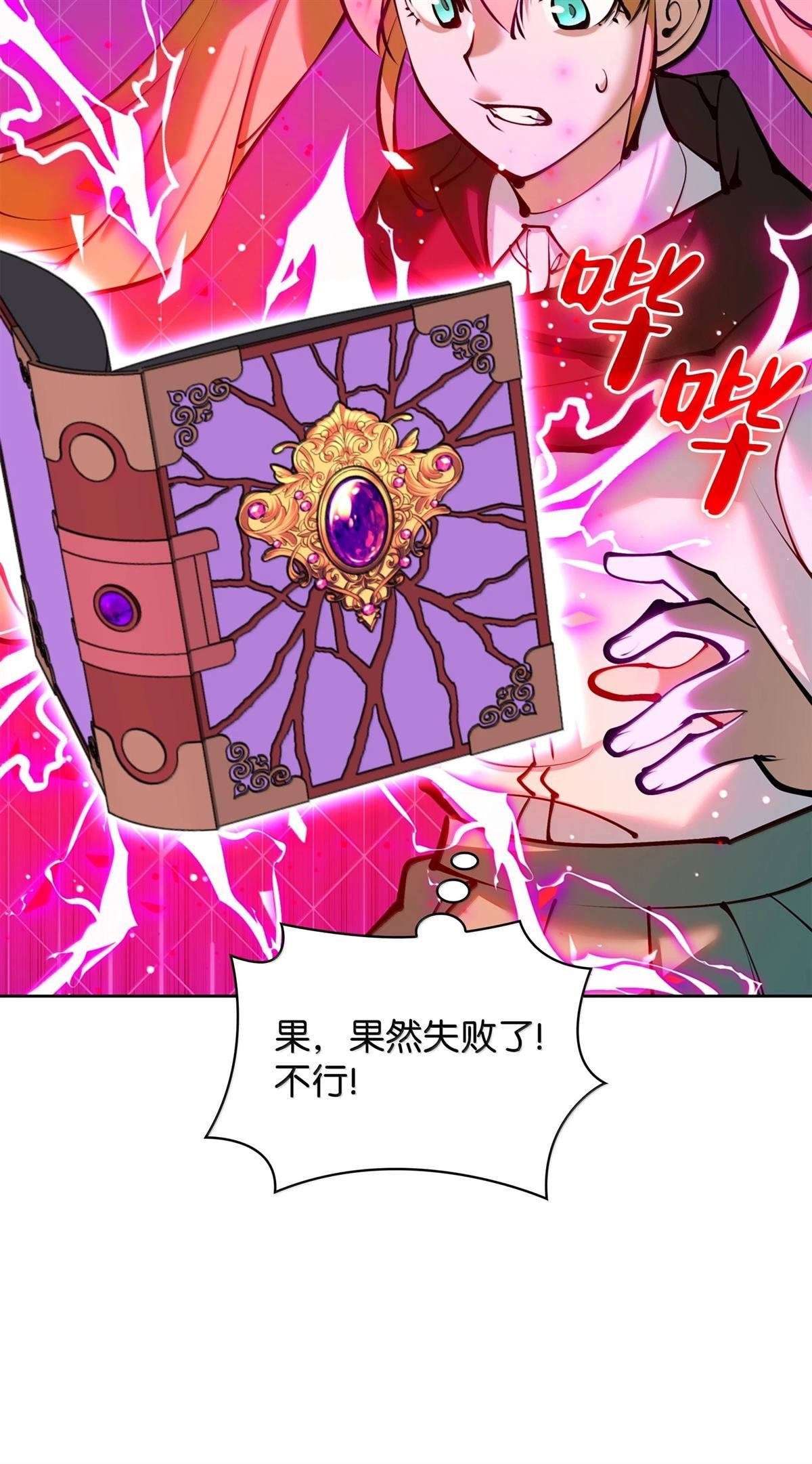第238话