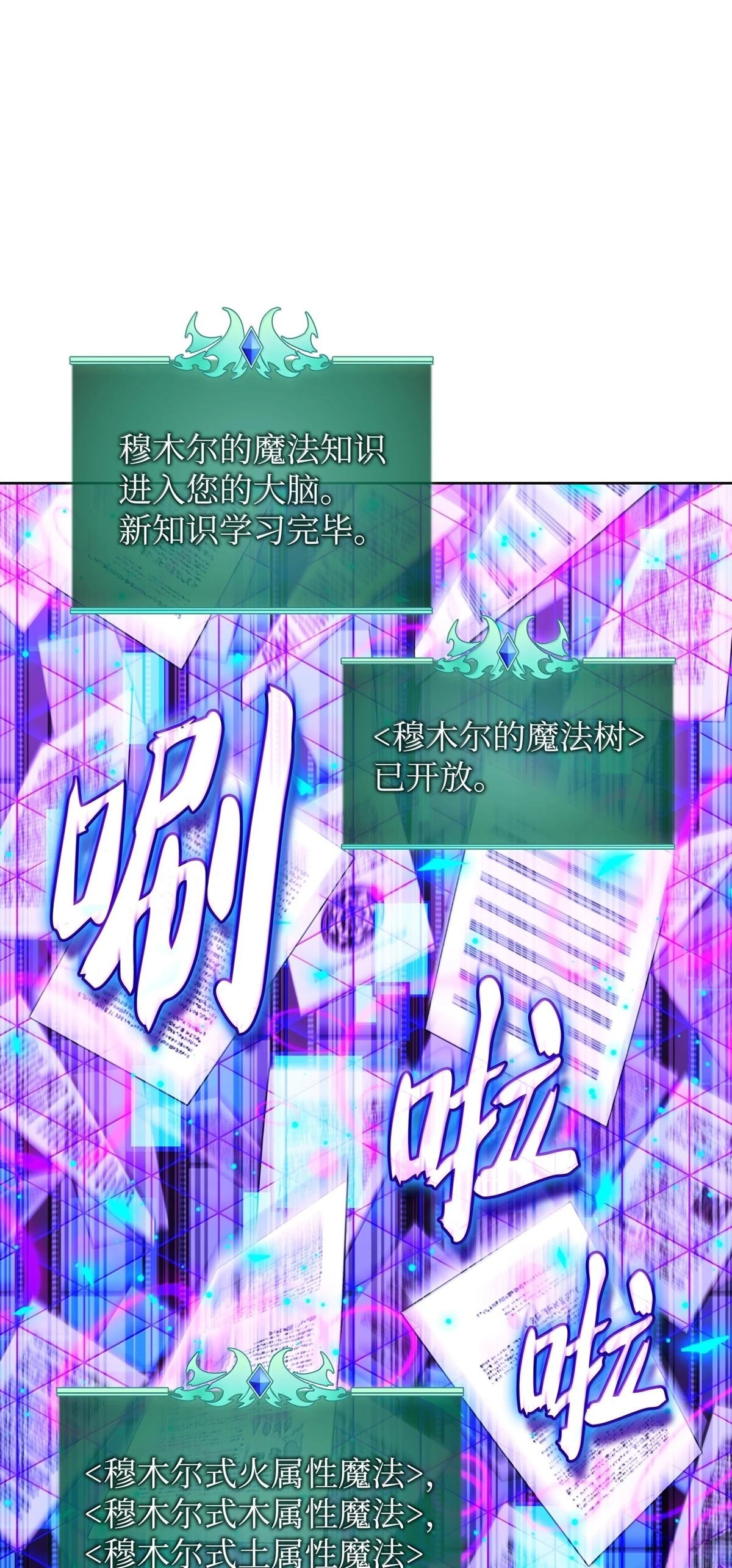 第238话