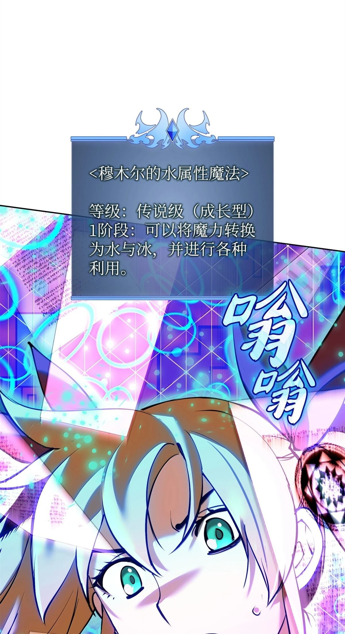 第238话