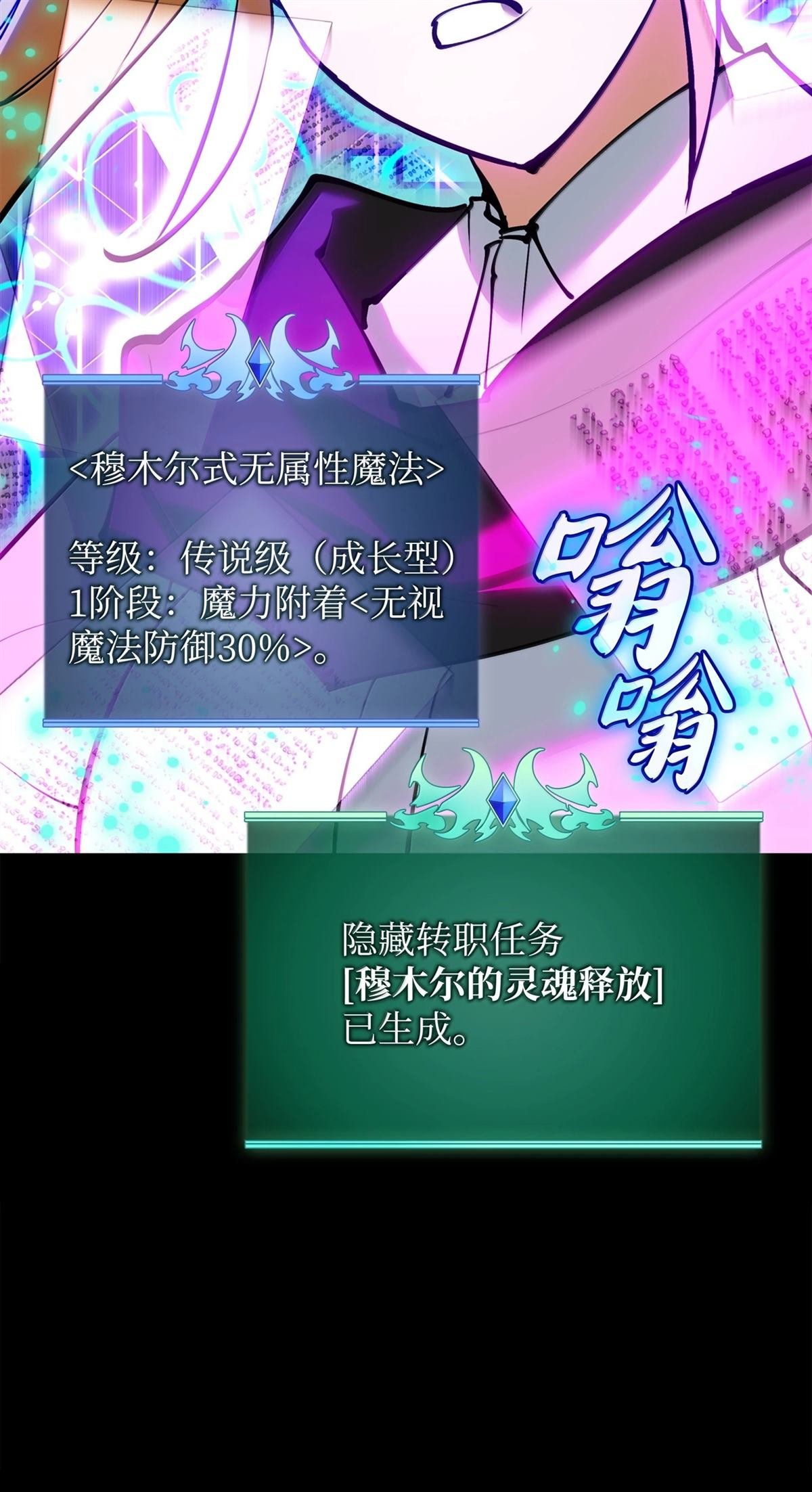 第238话