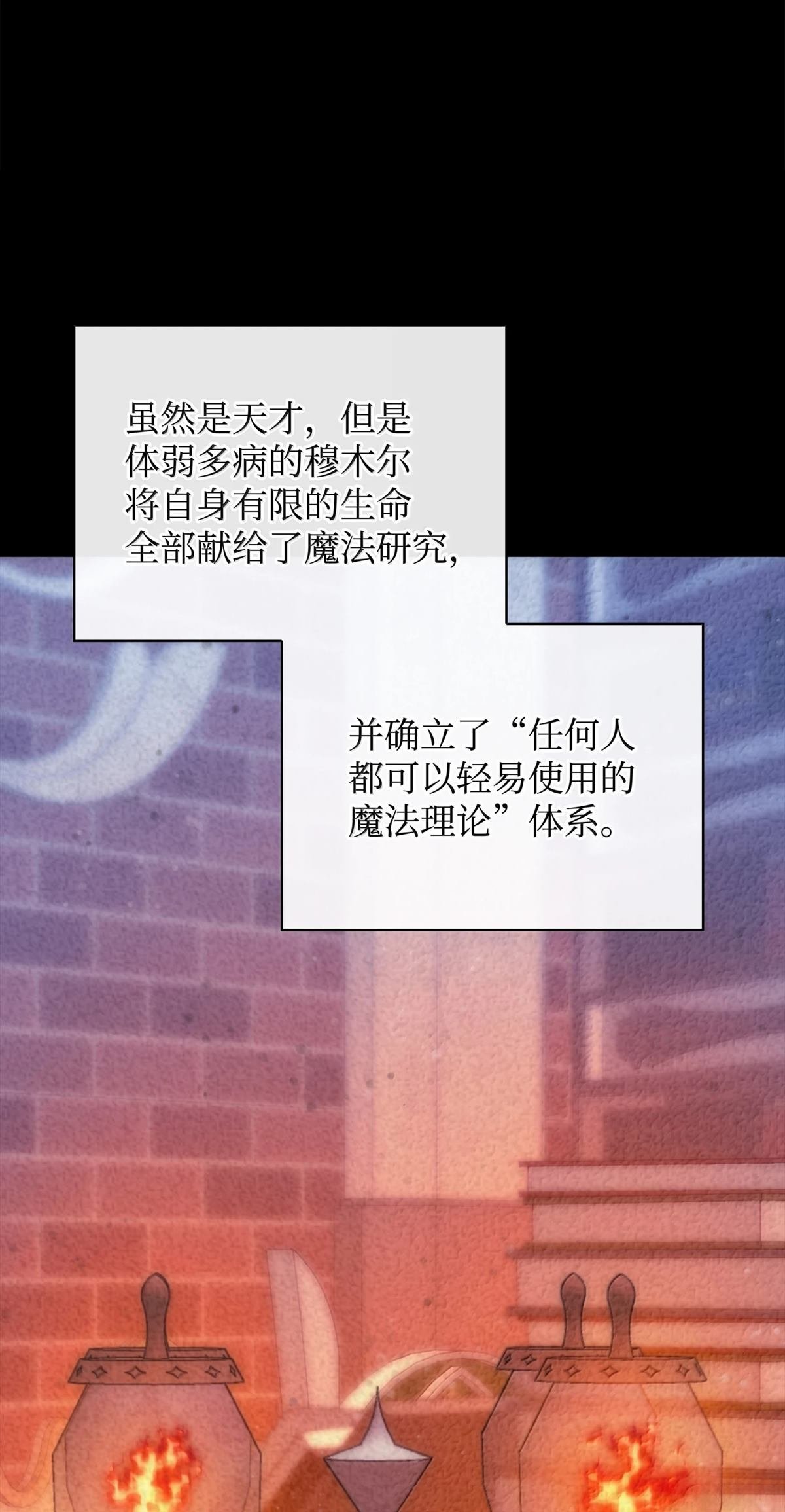 第238话