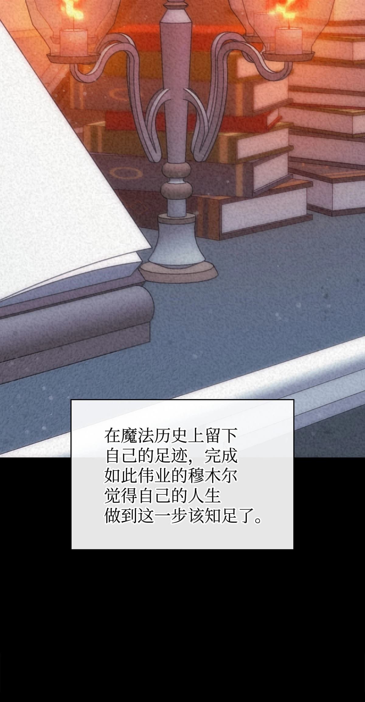 第238话