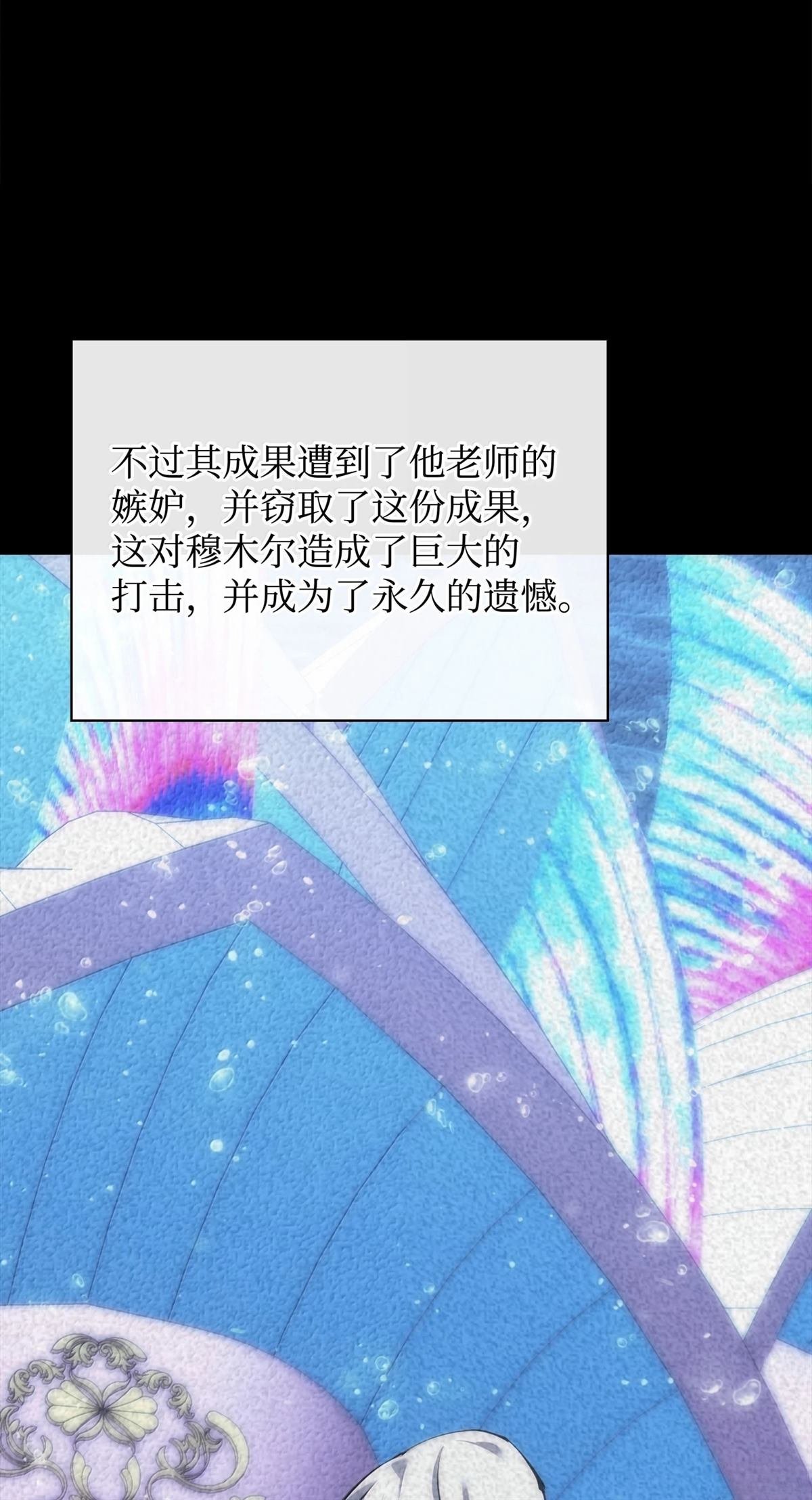 第238话