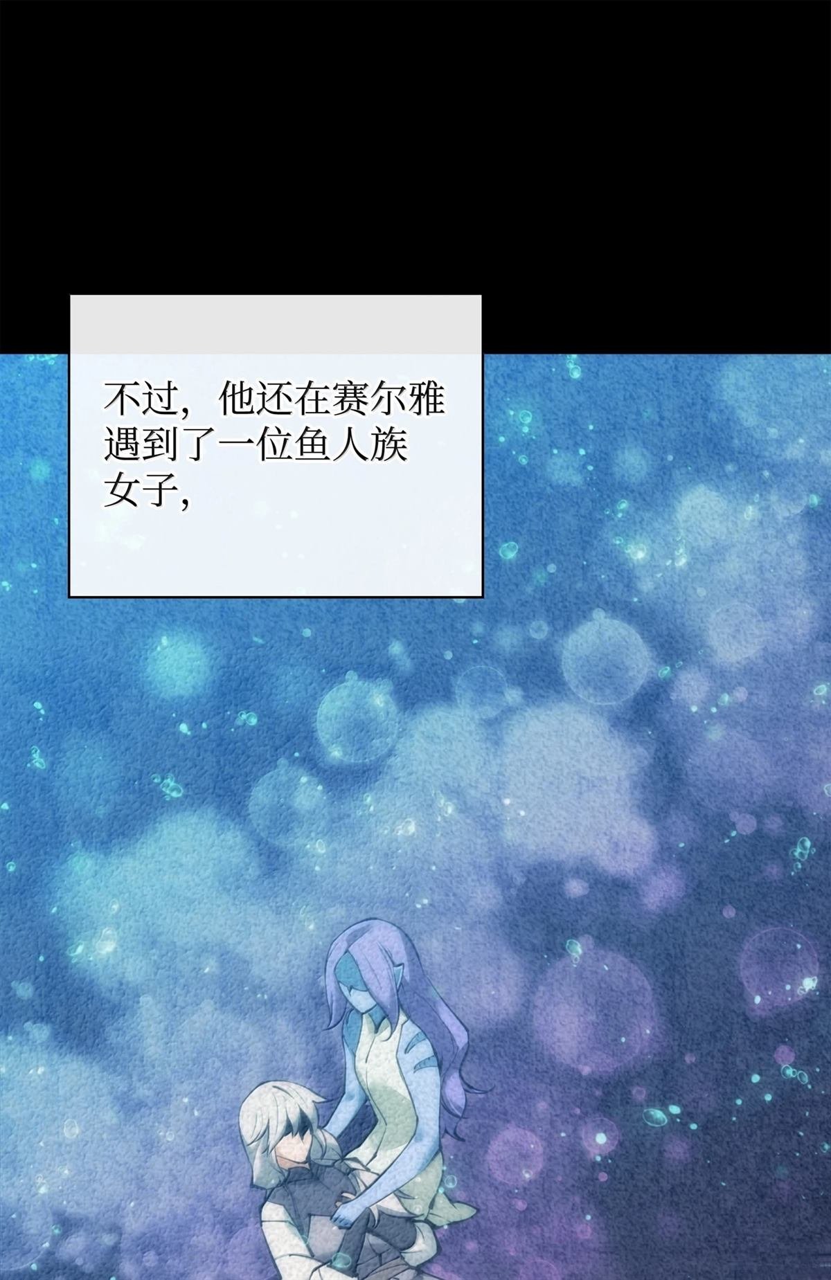 第238话