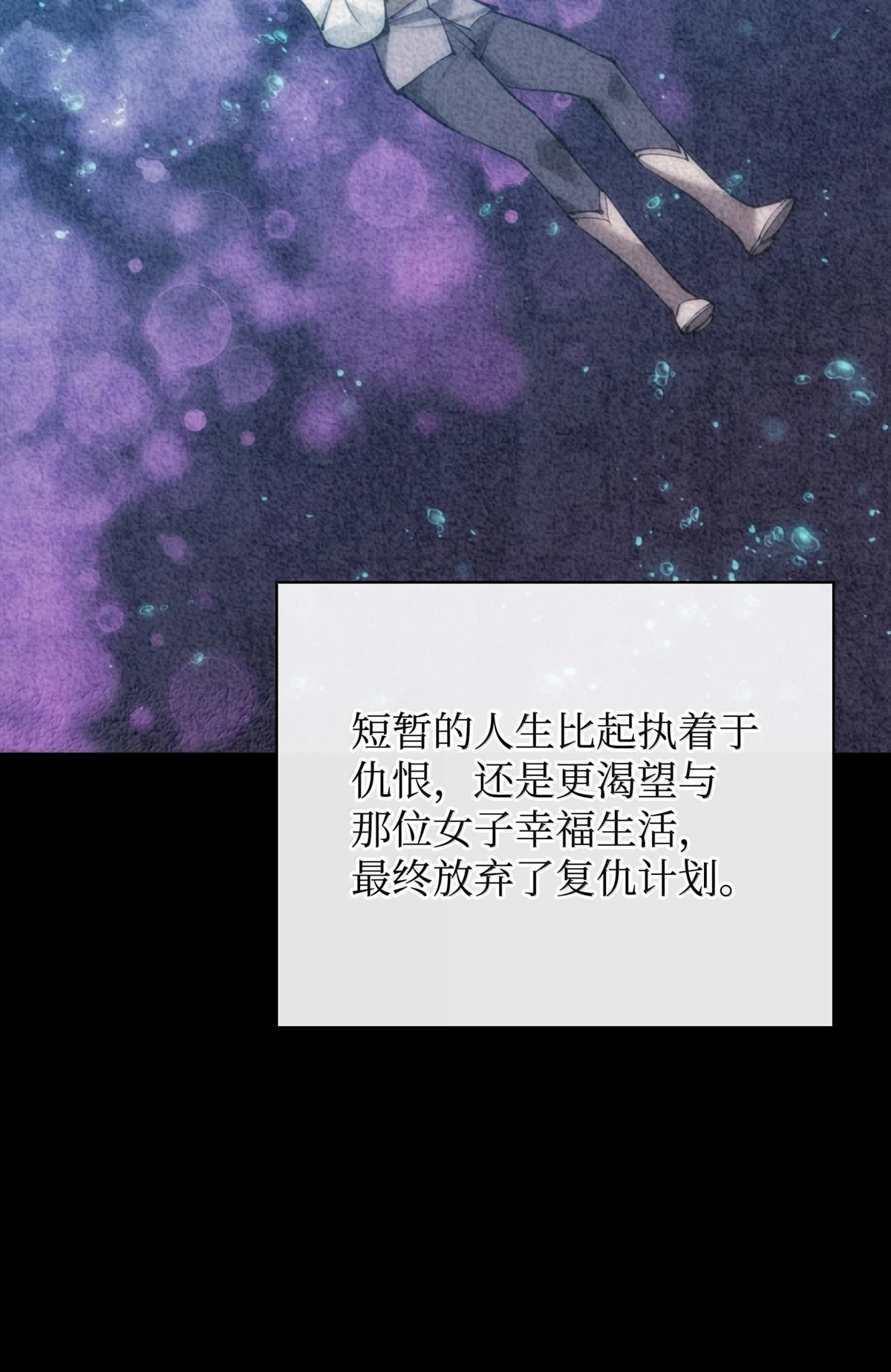 第238话