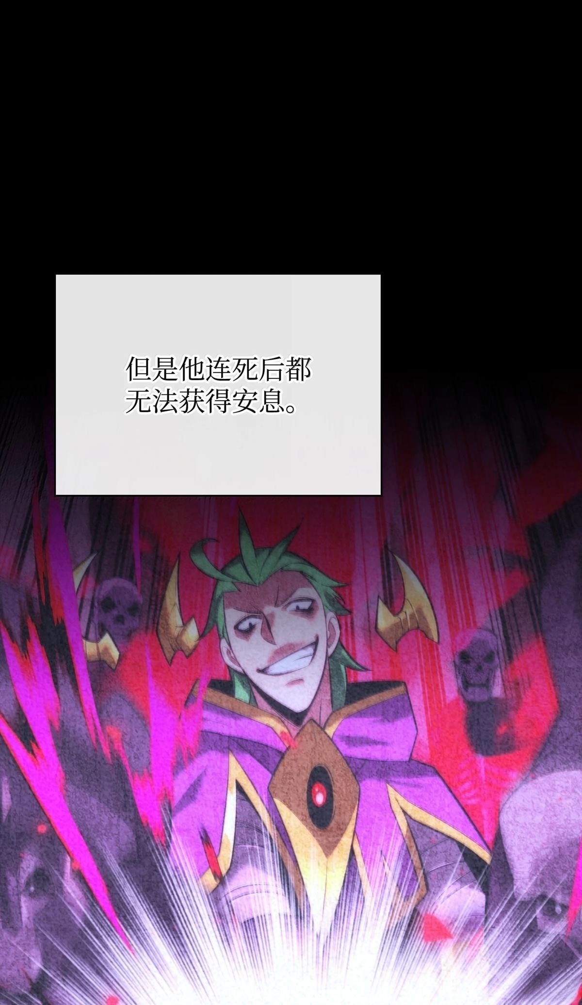第238话