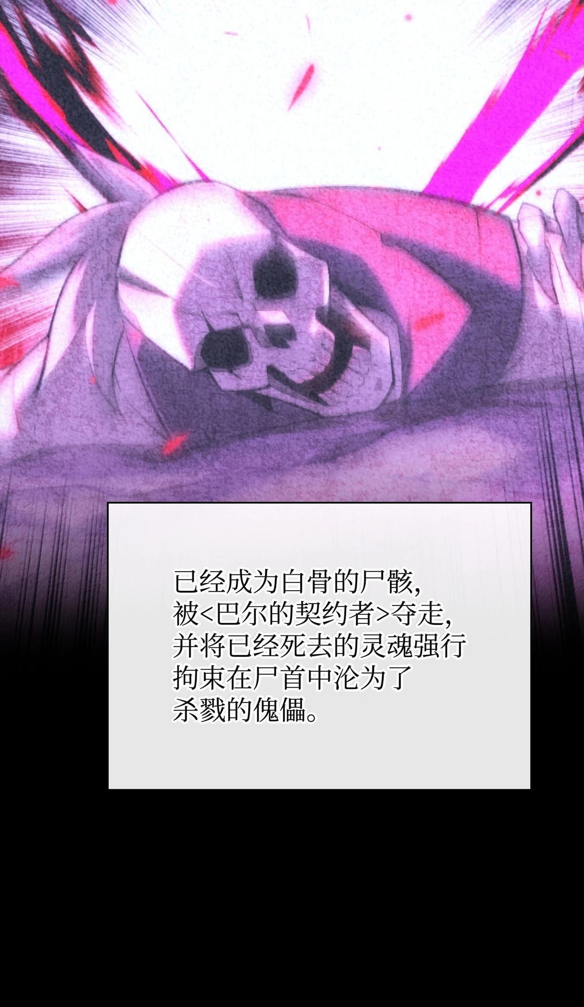 第238话