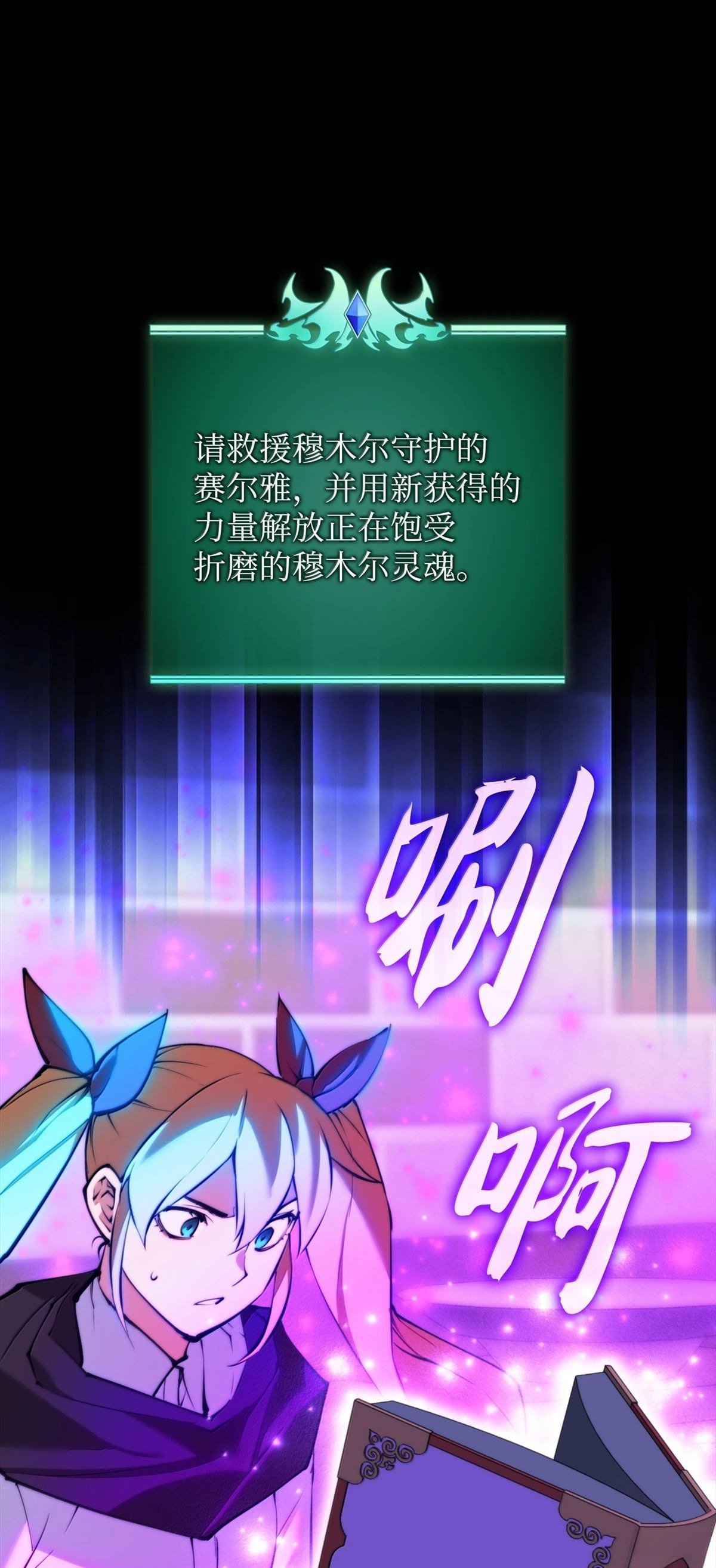 第238话