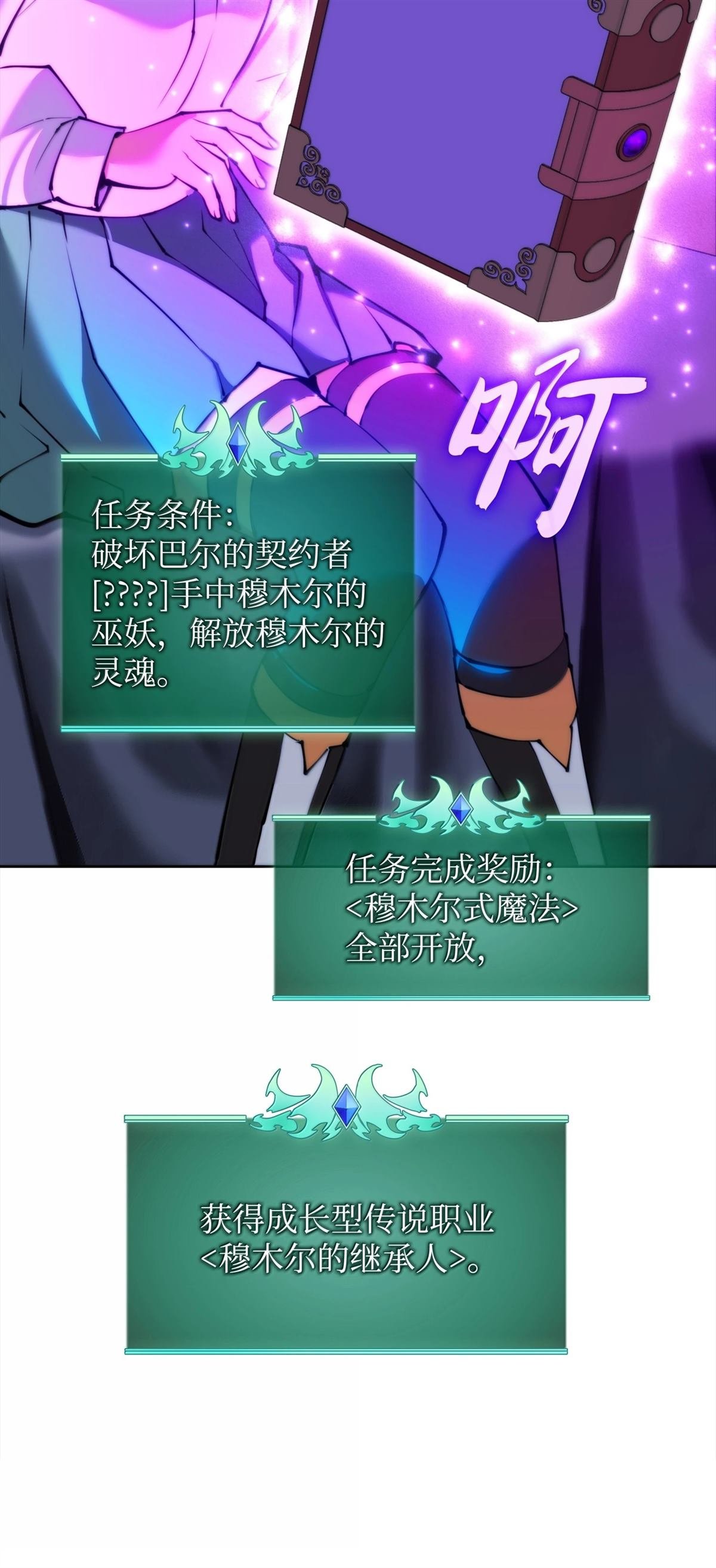 第238话