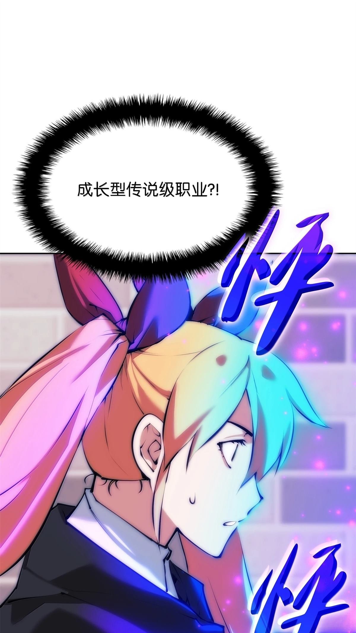 第238话