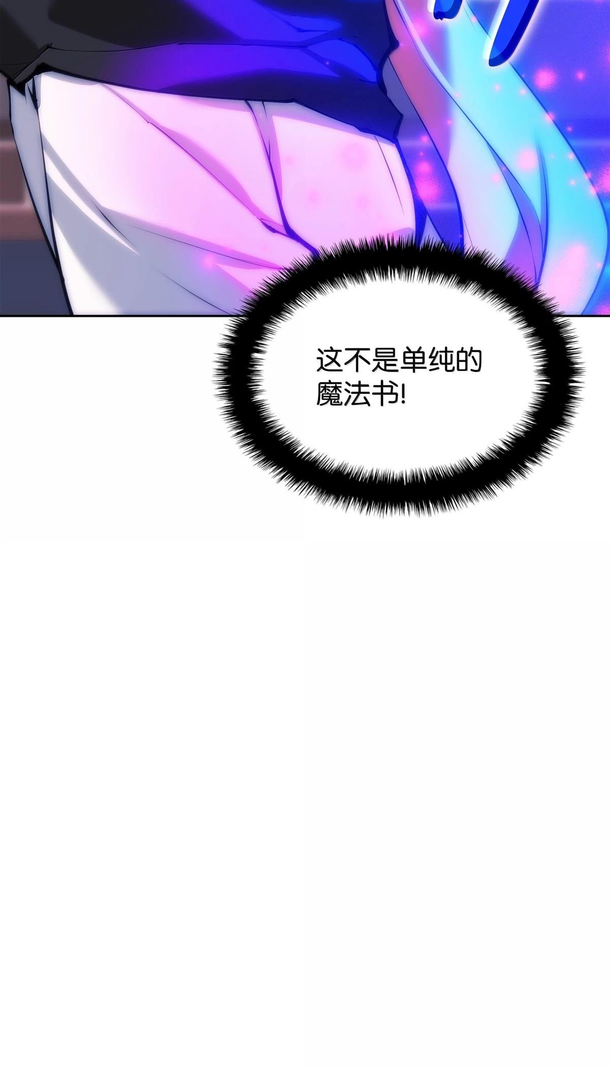 第238话