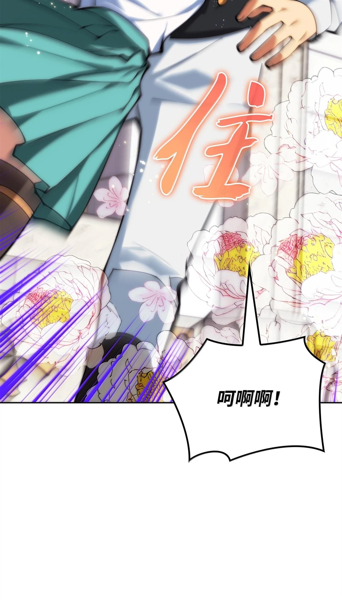 第238话