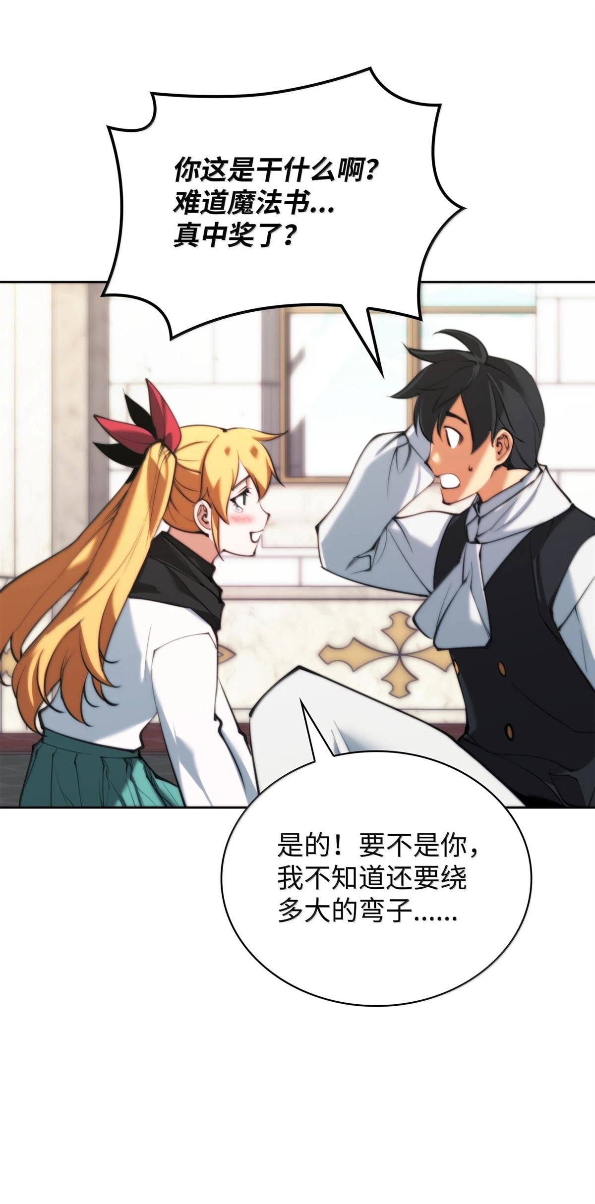 第238话
