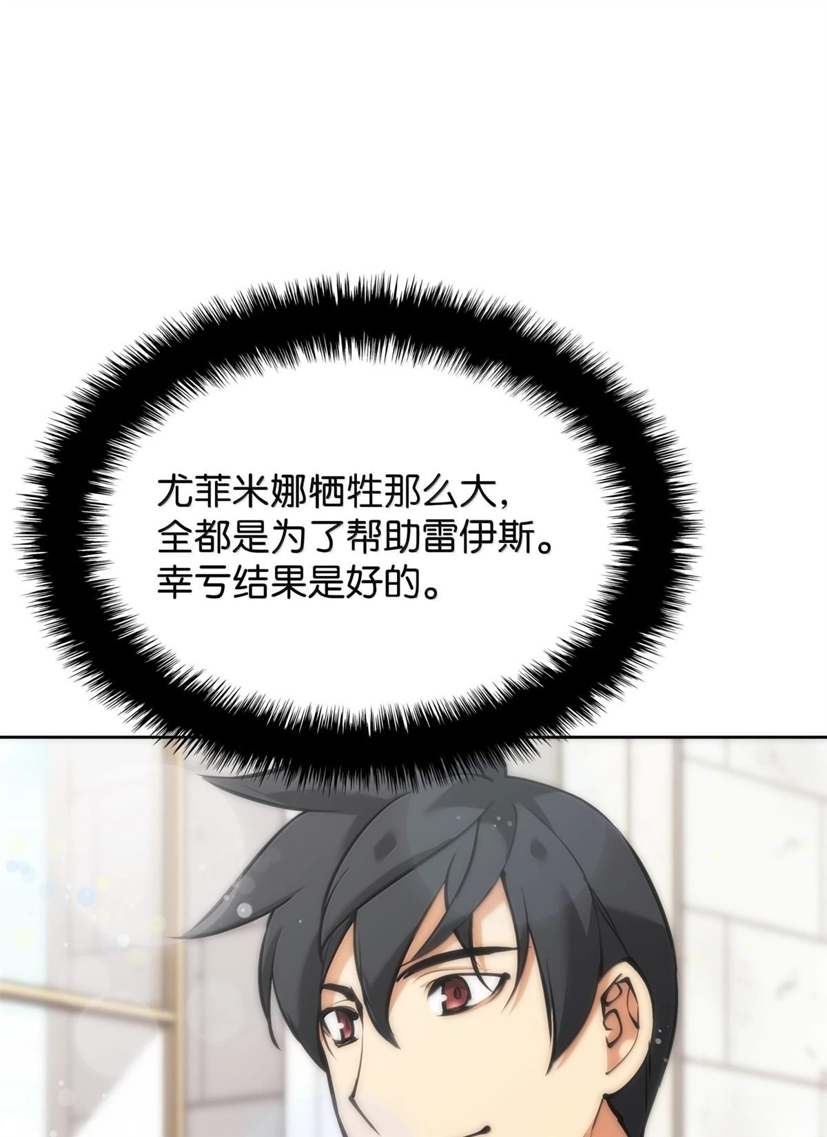 第238话