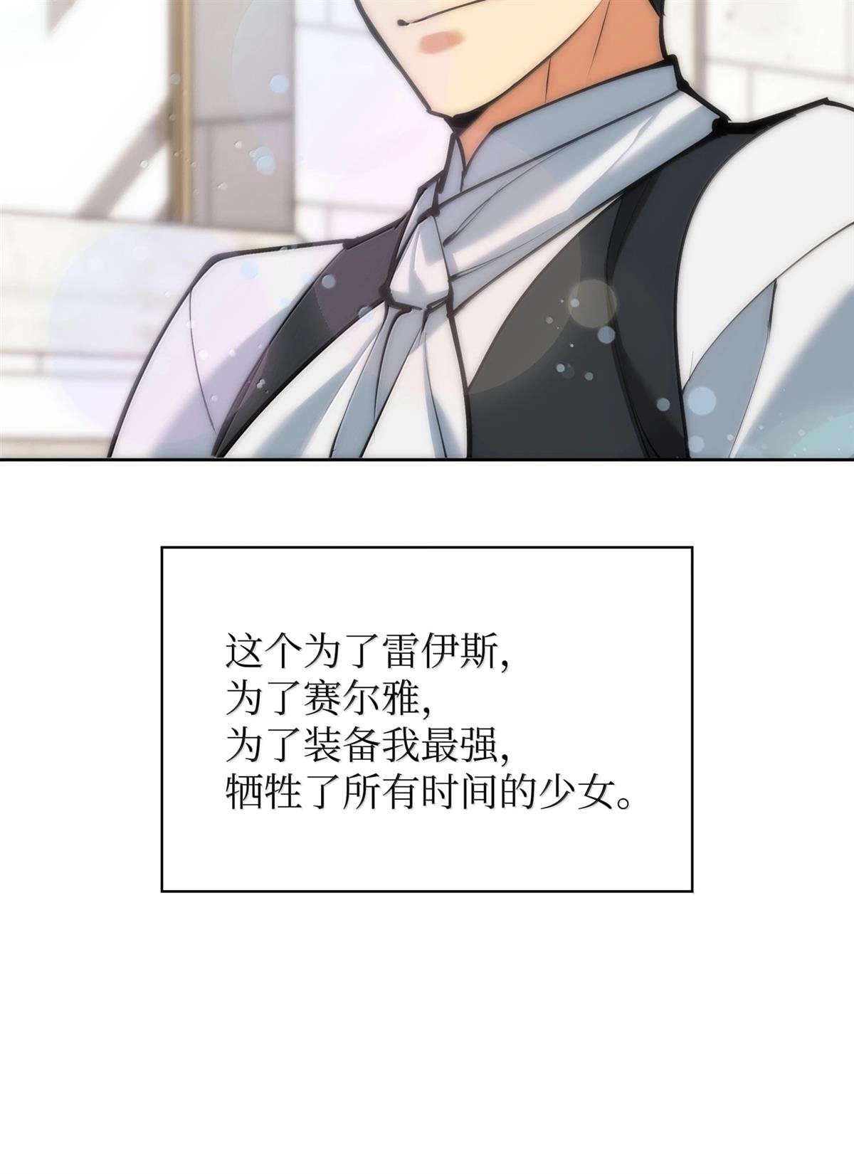 第238话