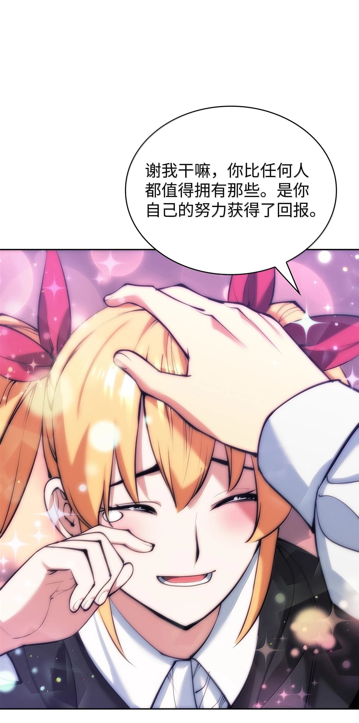 第238话