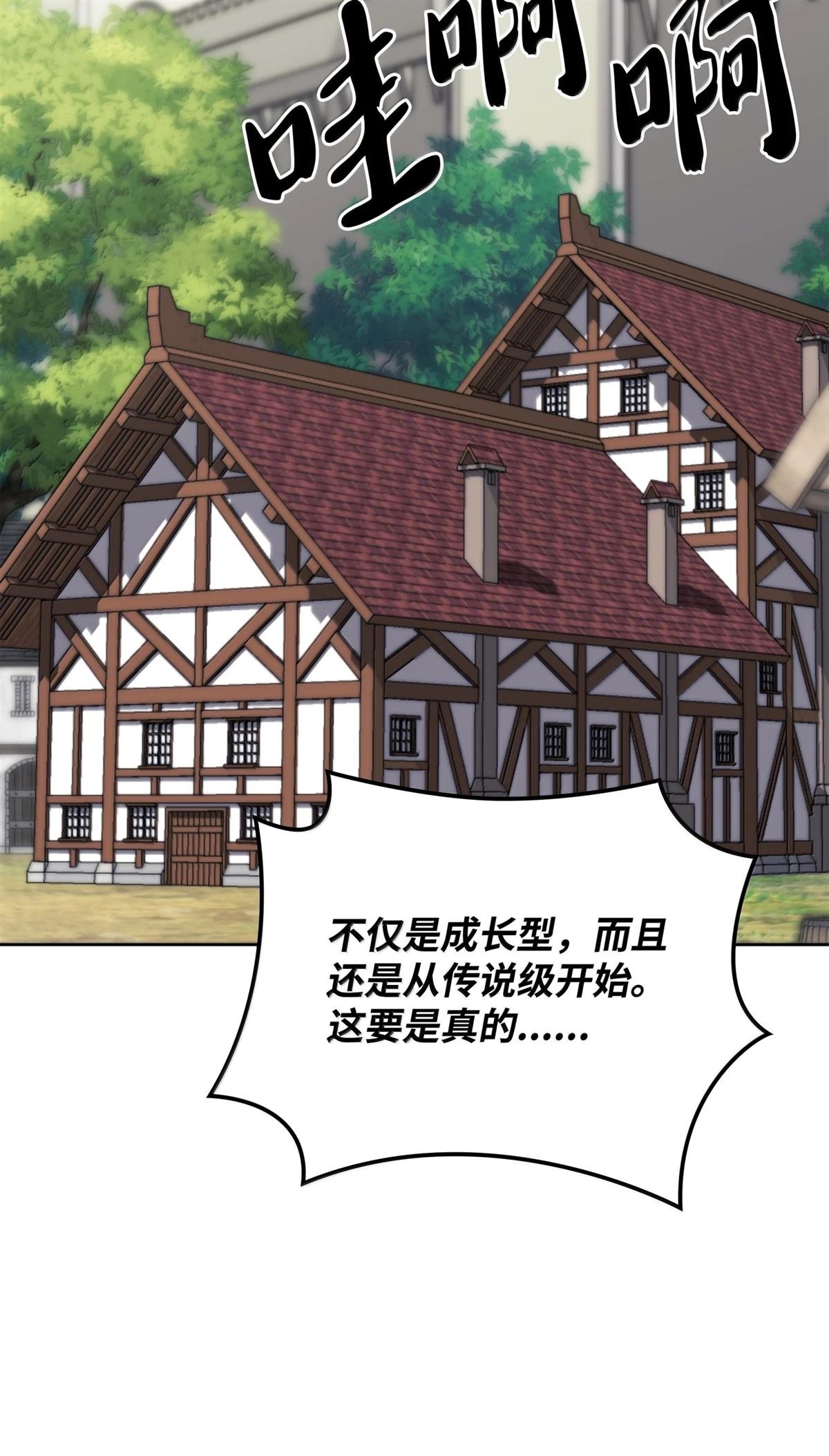 第238话