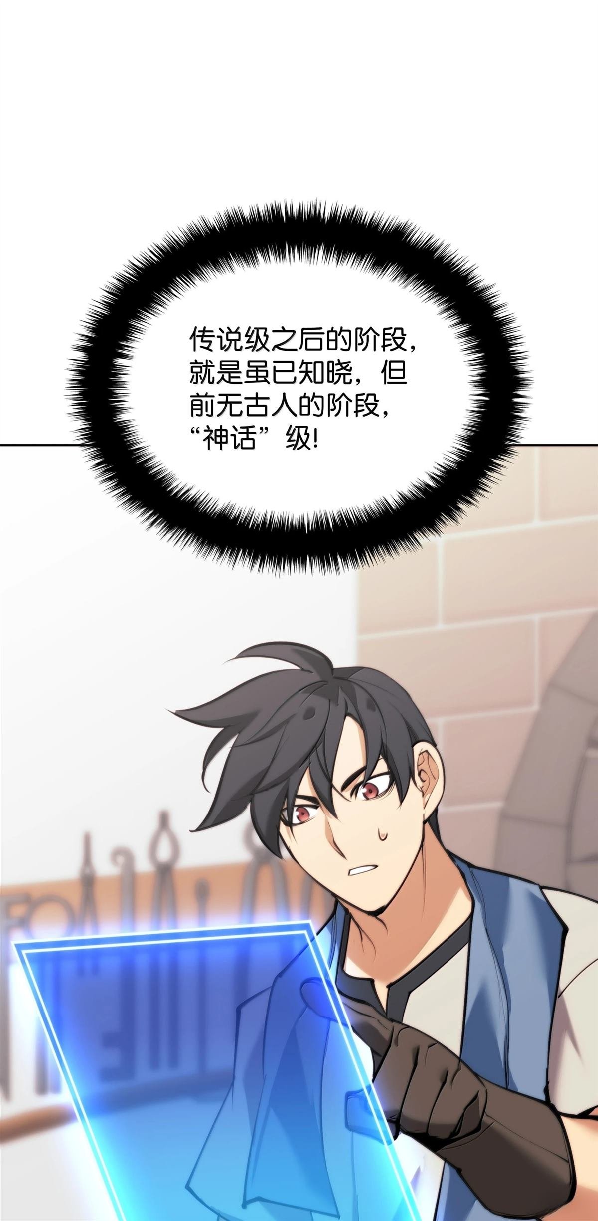 第238话