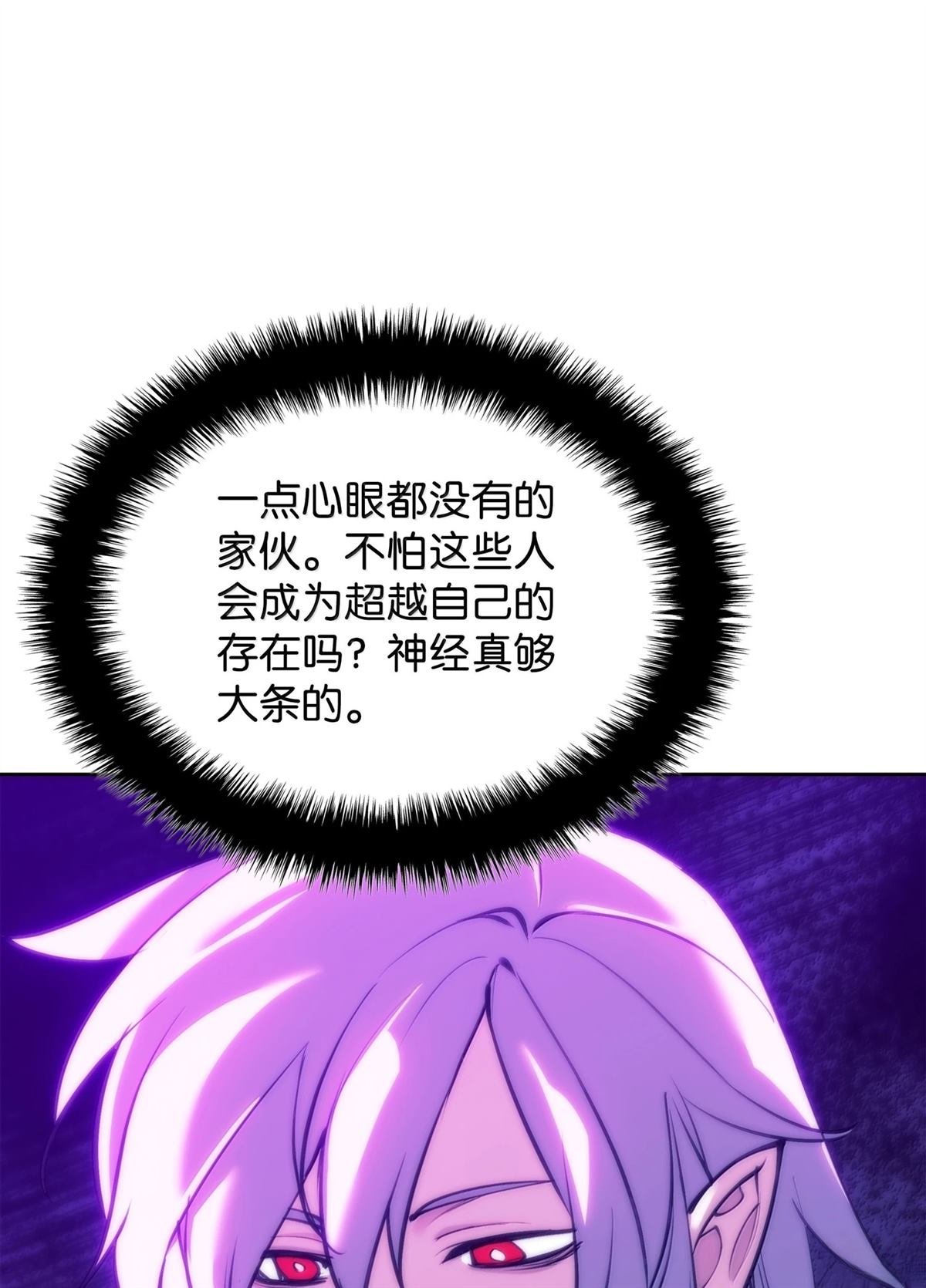 第238话