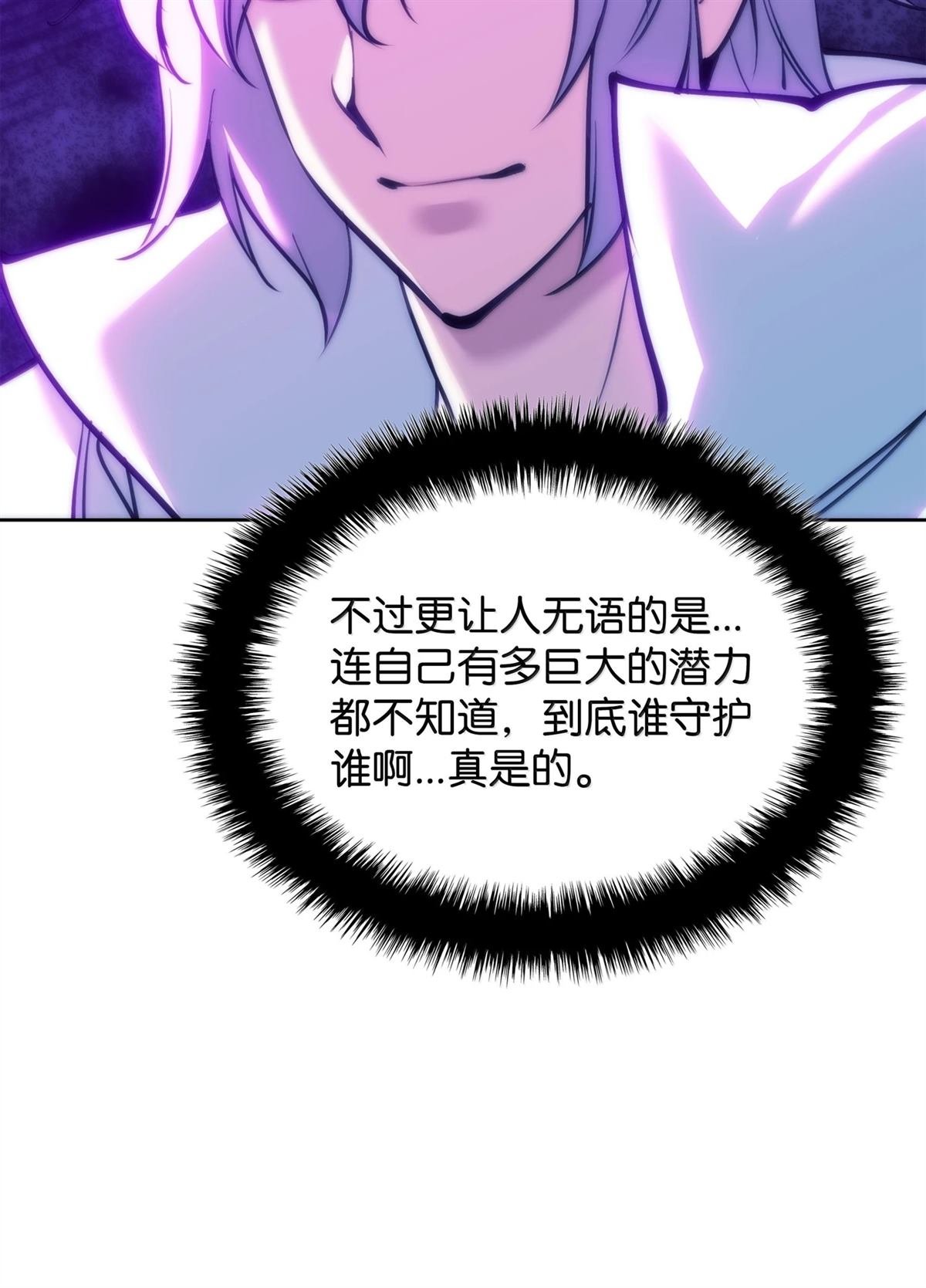 第238话