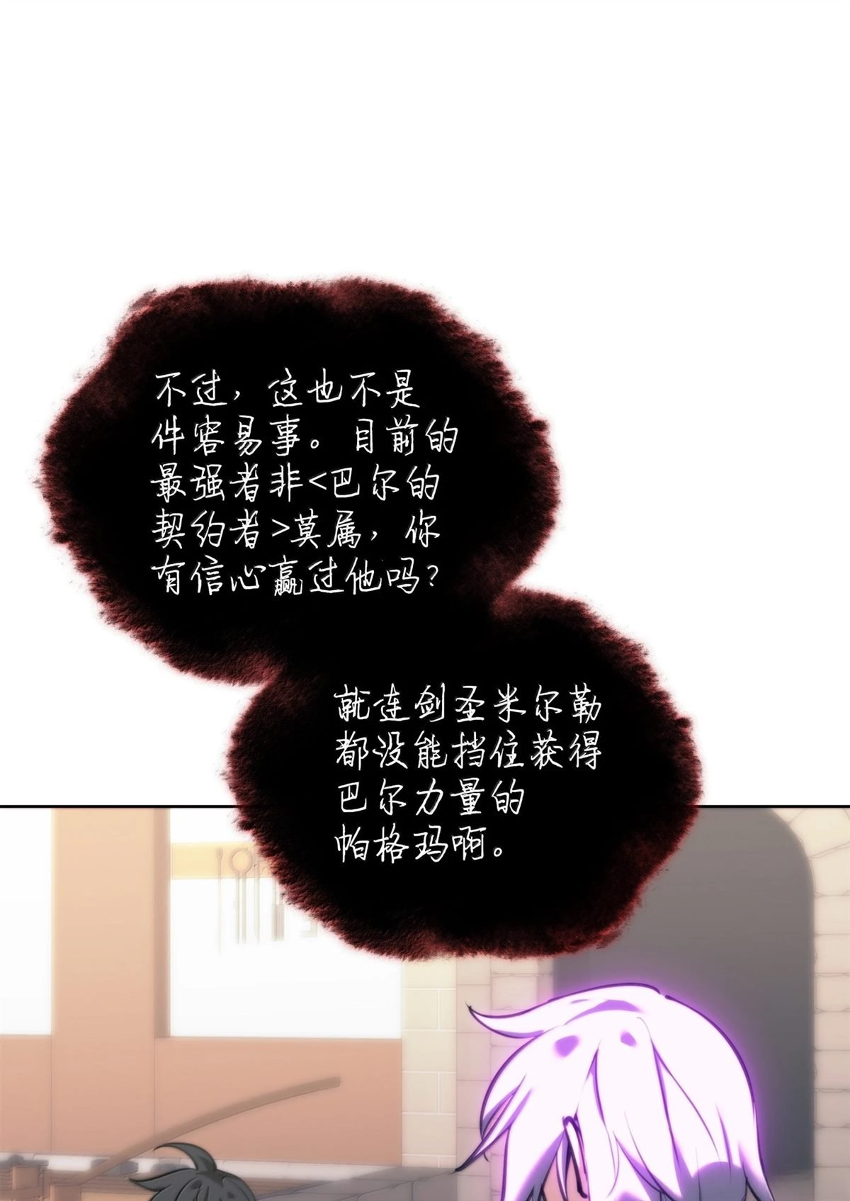 第238话