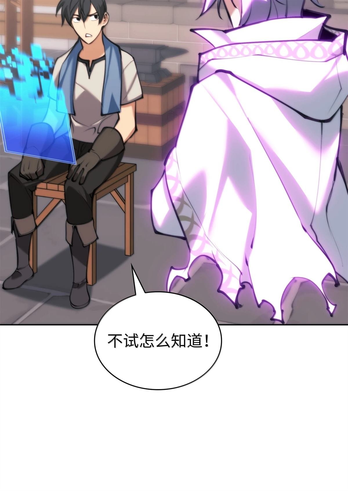 第238话