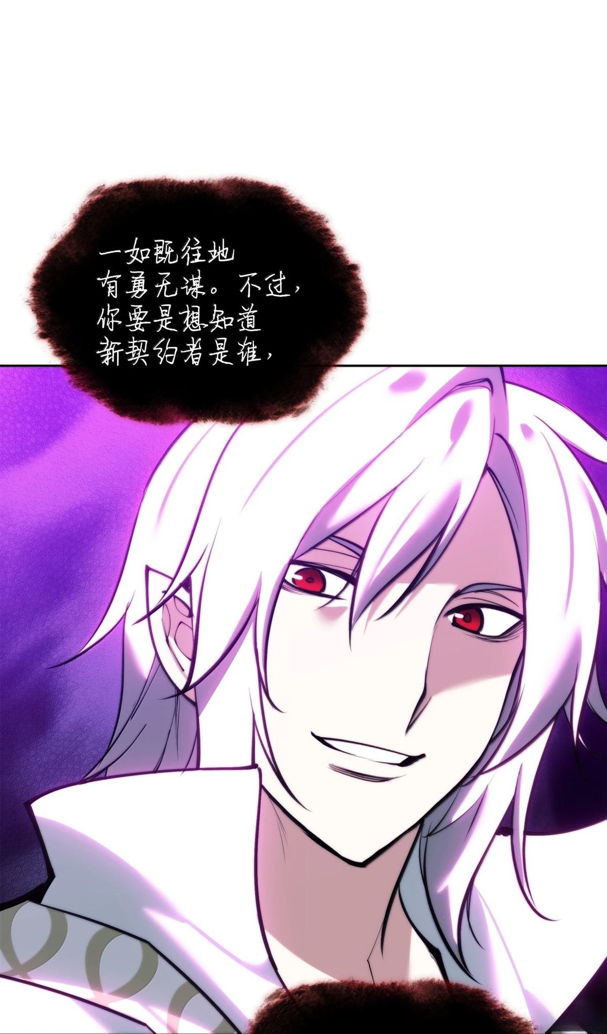 第238话
