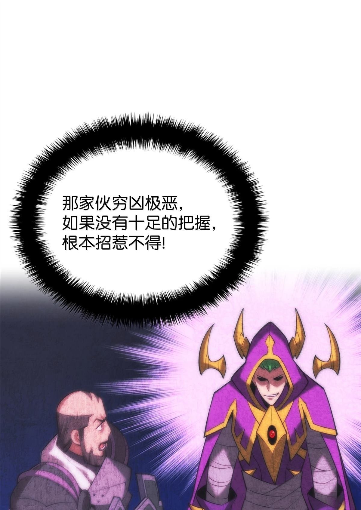 第238话