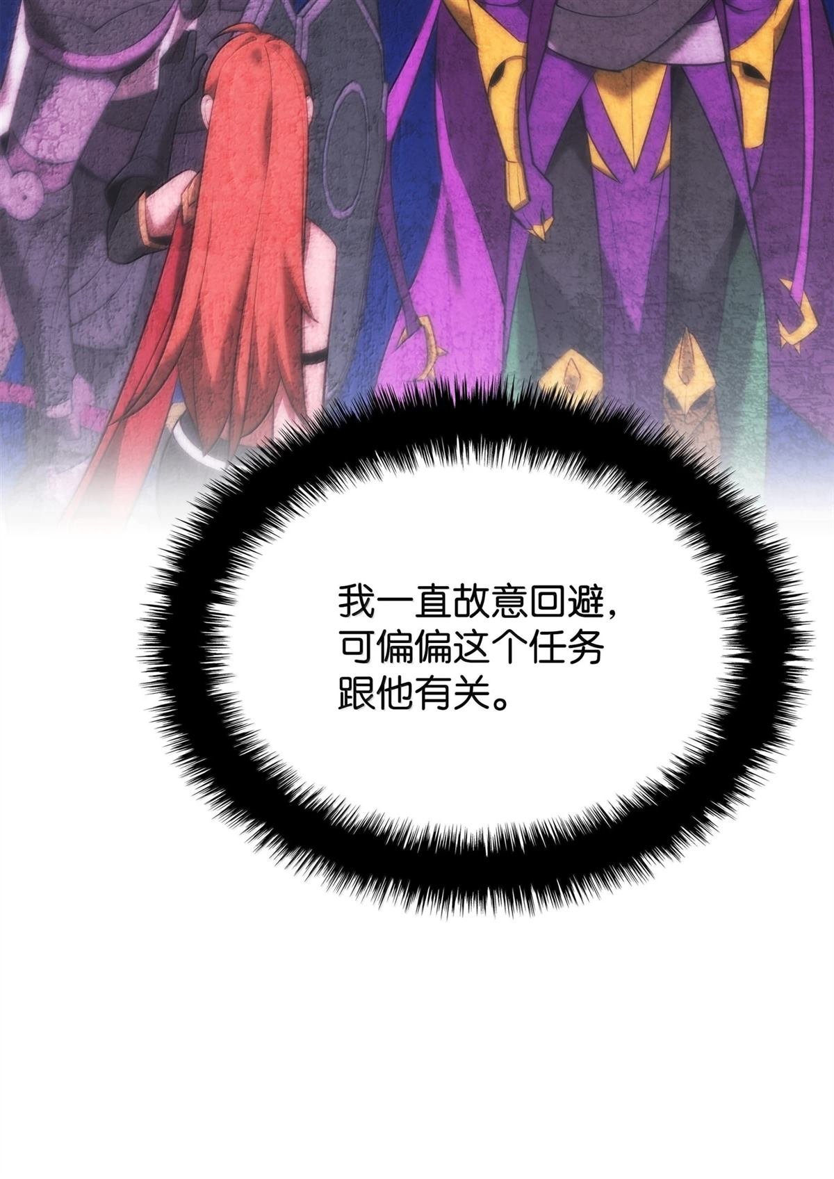 第238话
