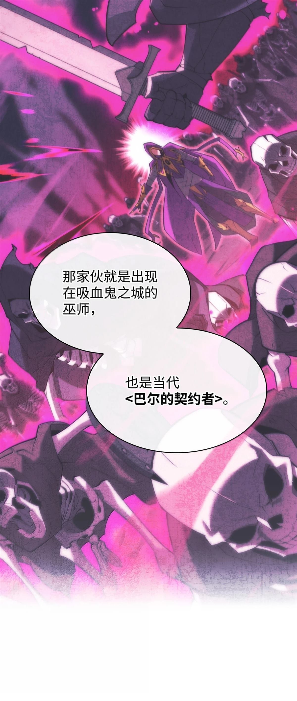 第238话