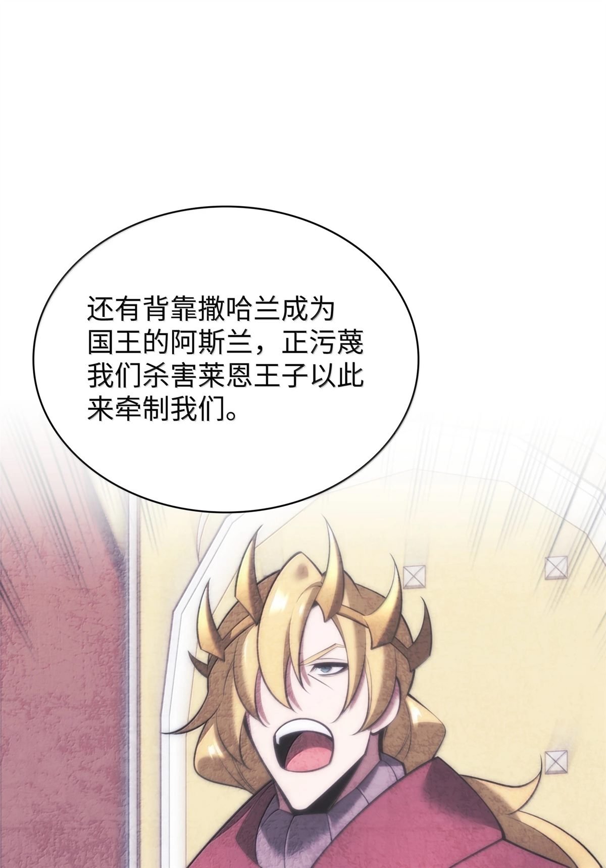 第238话