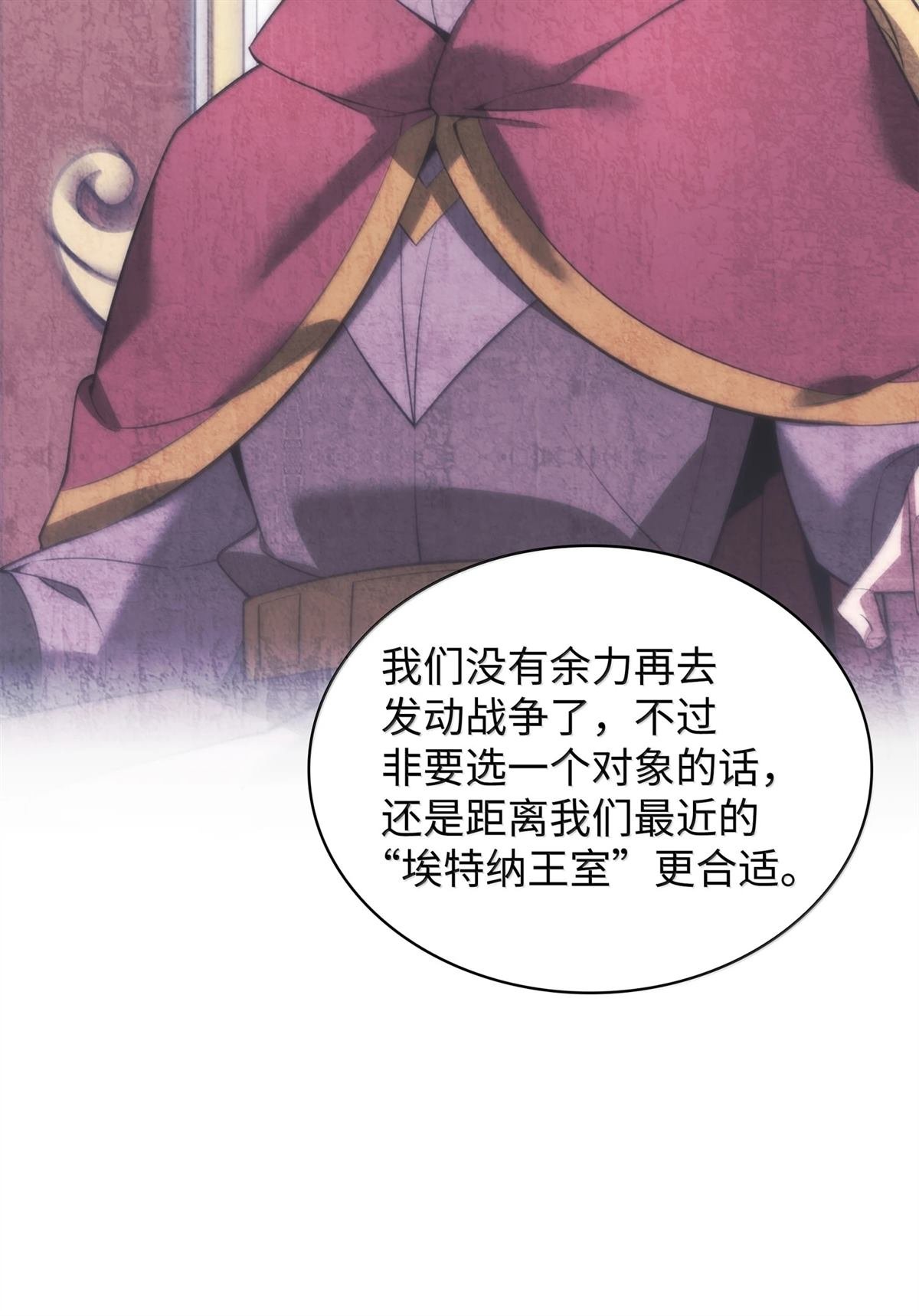 第238话