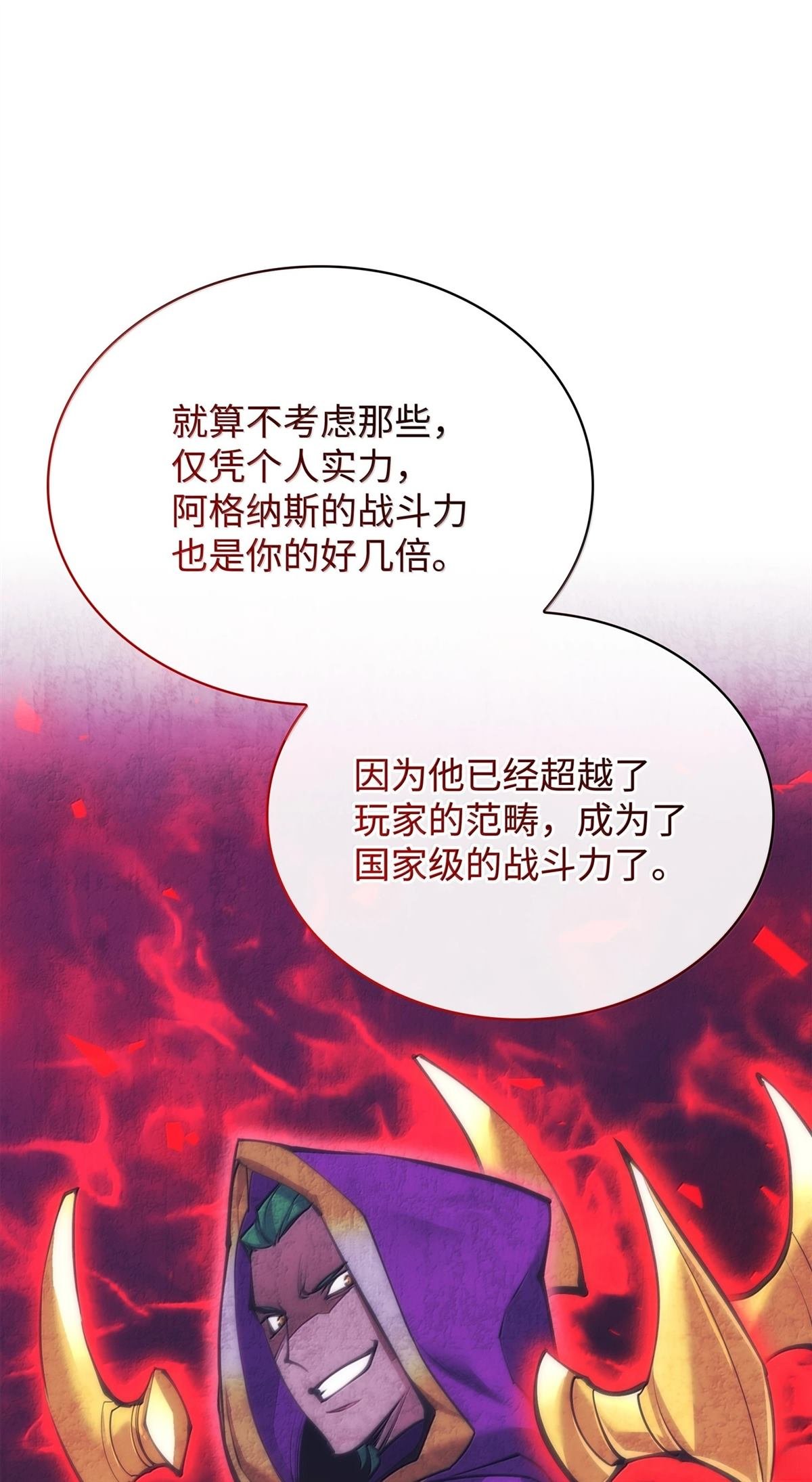 第238话