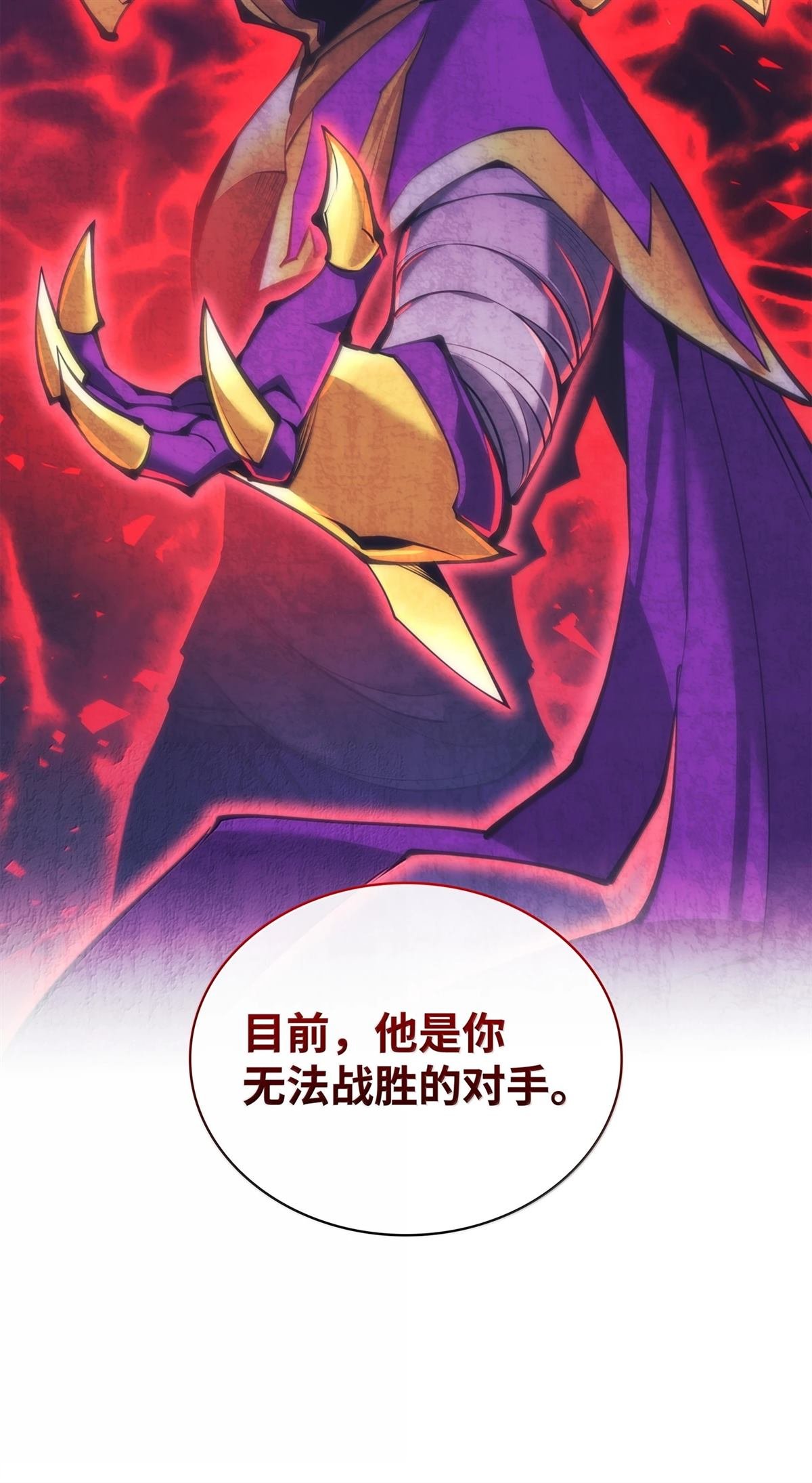 第238话