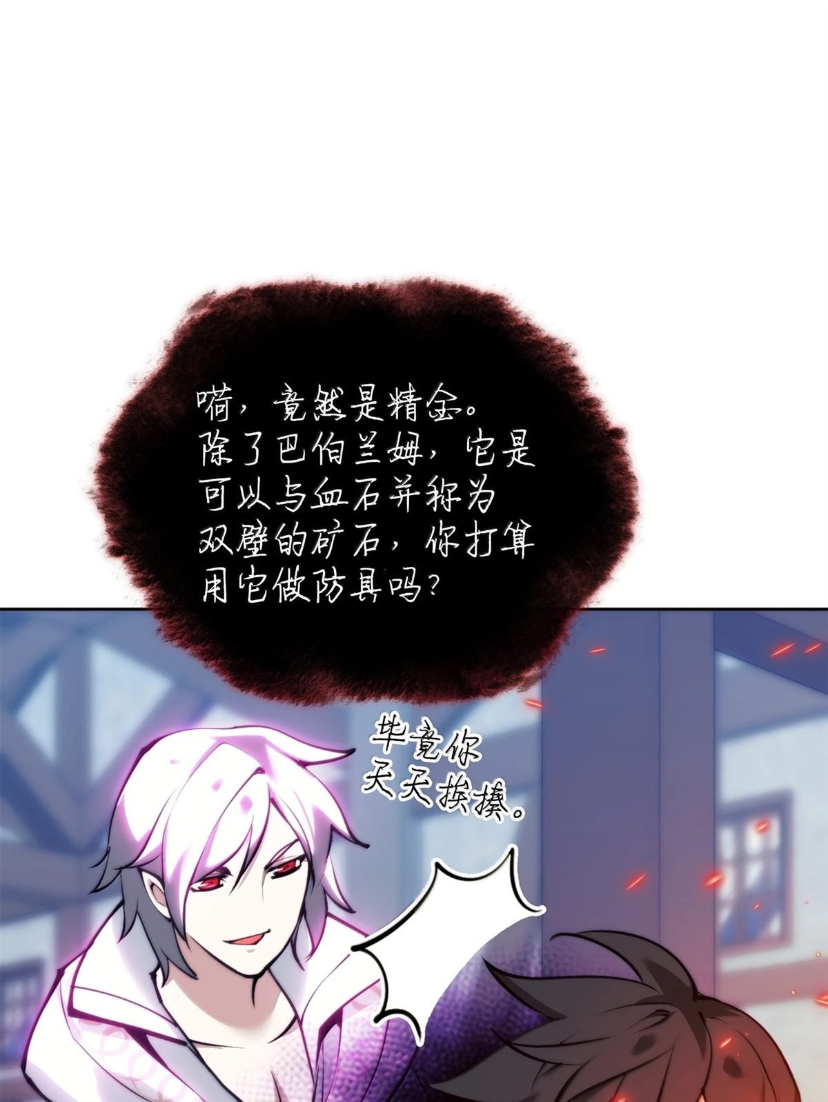第238话