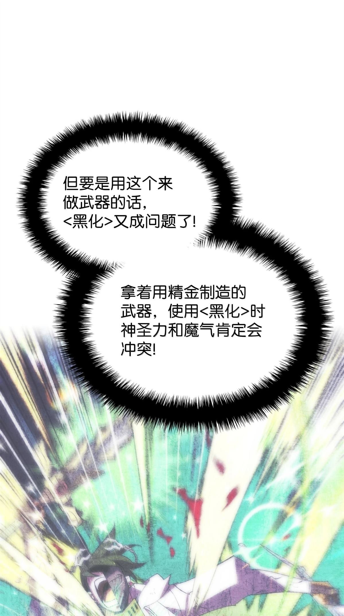 第238话