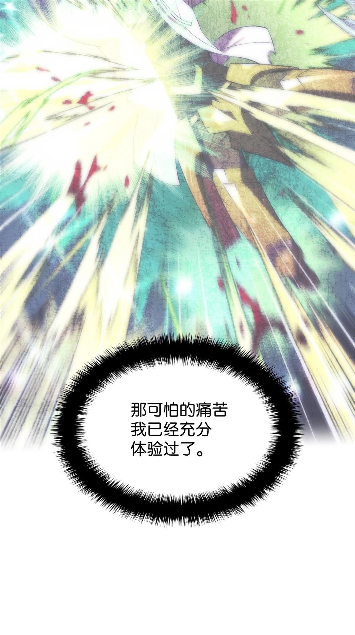 第238话